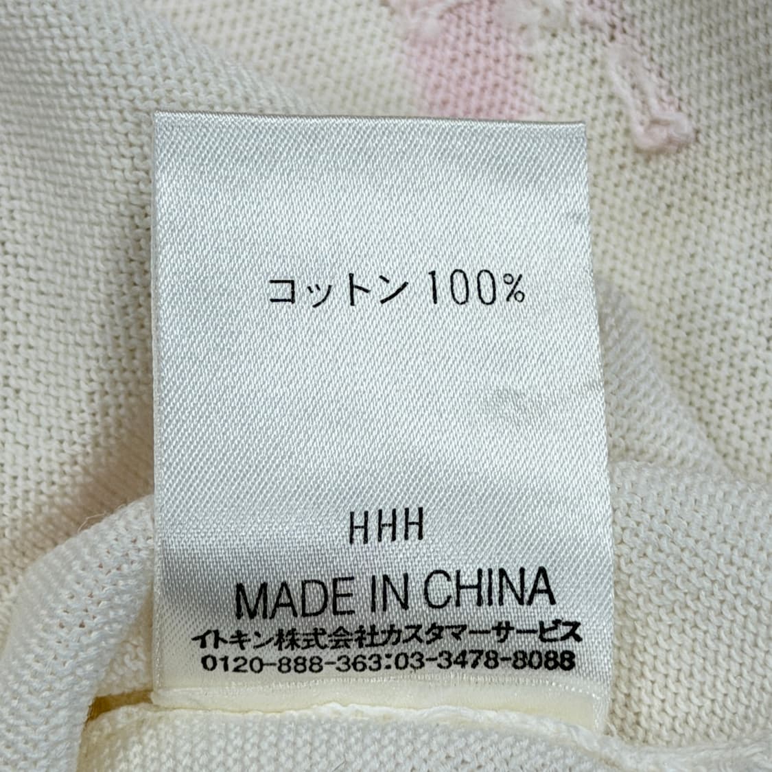 꾸레쥬 빈티지 화이트 핑크 가디건 상품이미지6