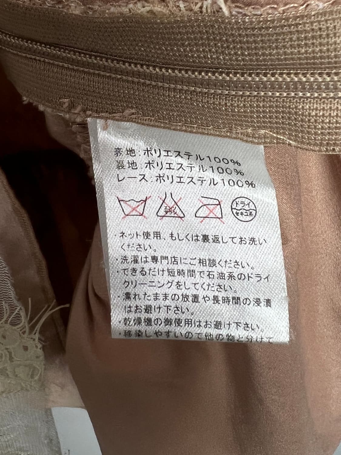 빈티지 레이스 디테일 탑 원피스  상품이미지4