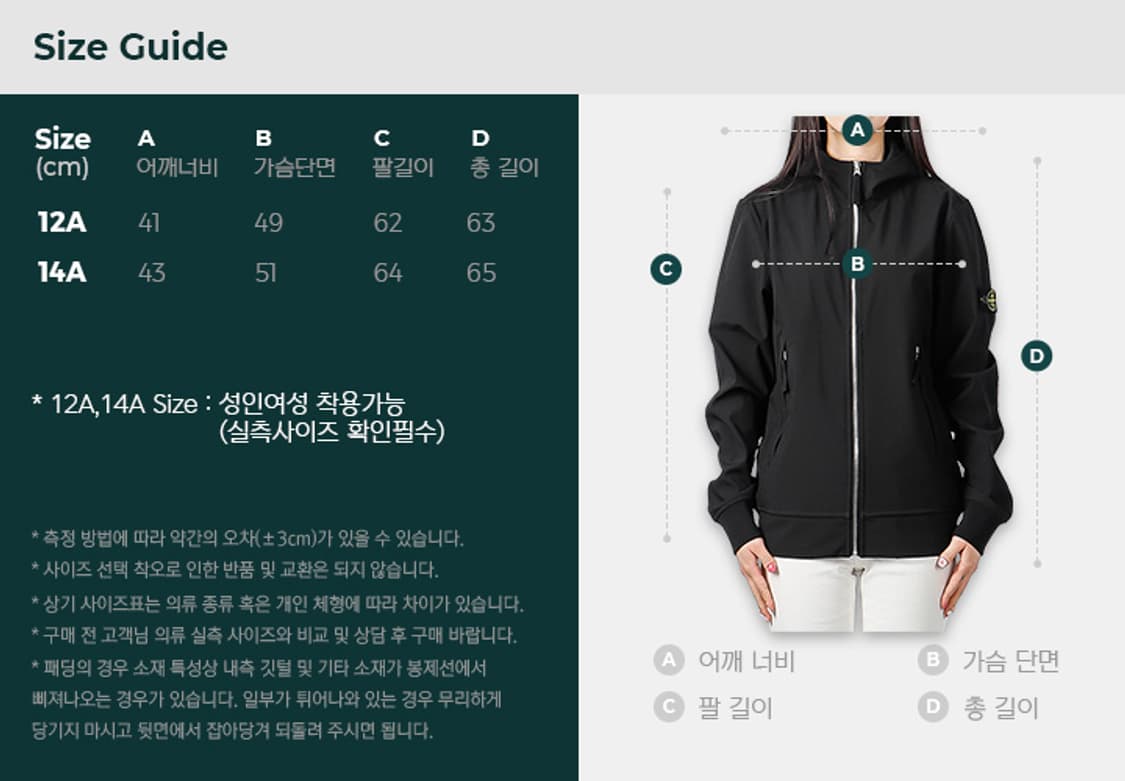 스톤아일랜드 소프트쉘 후드 집업 여유있는 55 상품이미지9