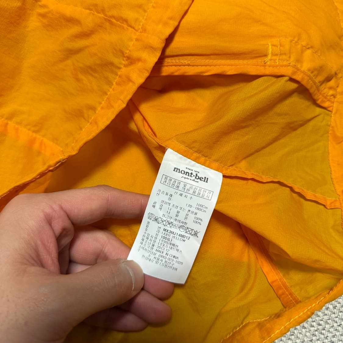몽벨 초경량 바람막이 상품이미지4