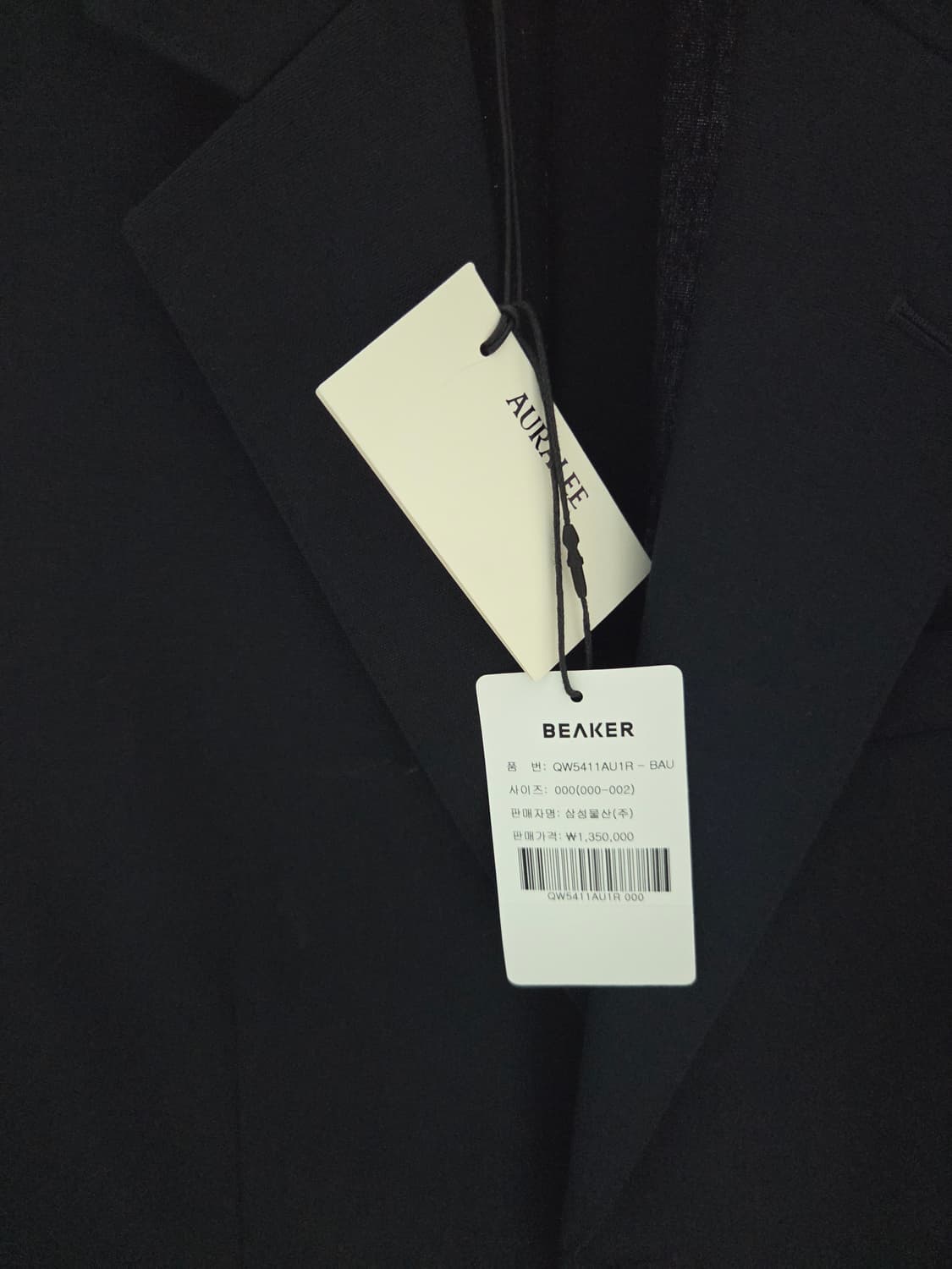 오라리 자켓 0사이즈 상품이미지3