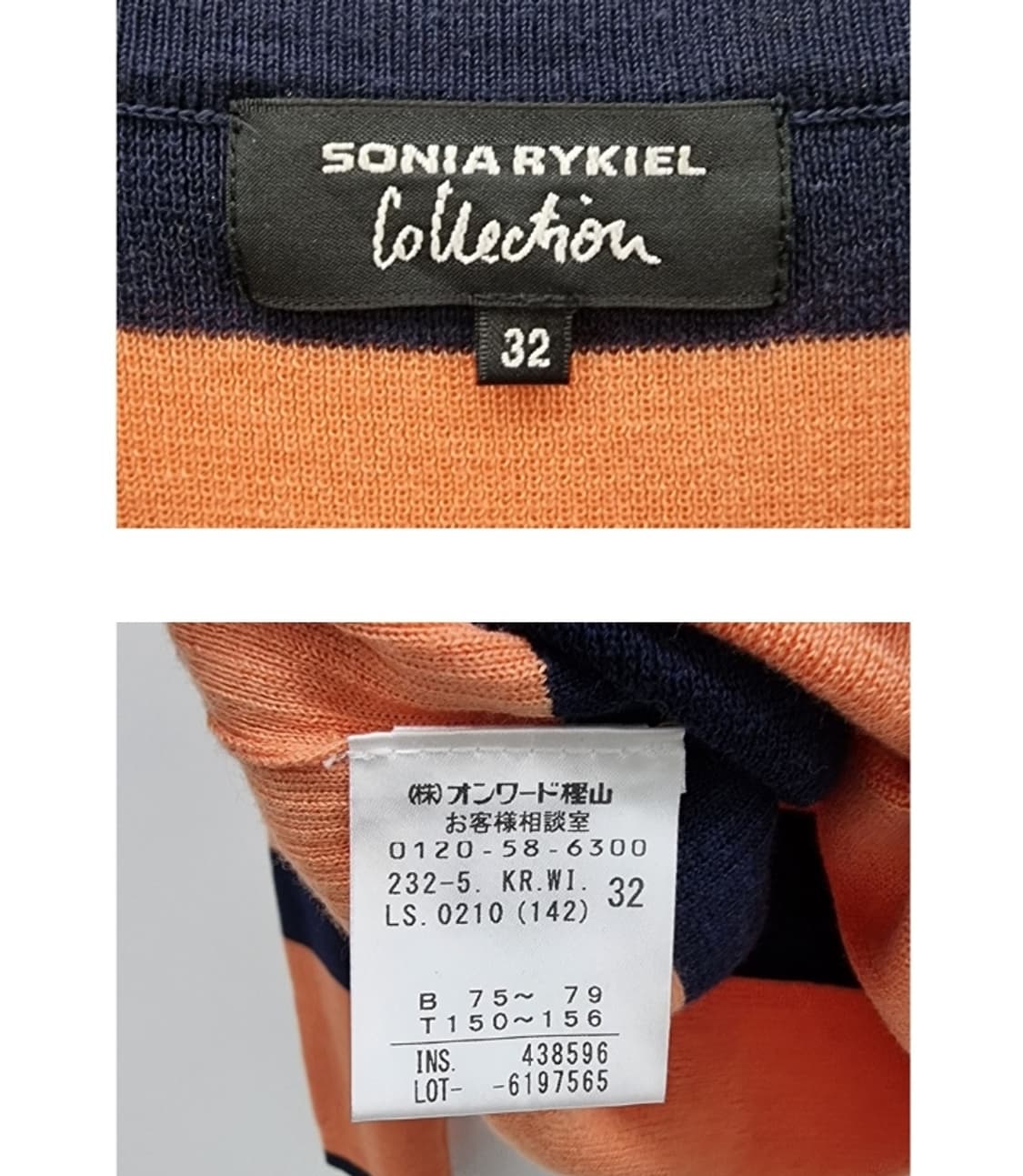 SONIA RYKIEL 소니아리키엘 상품이미지5