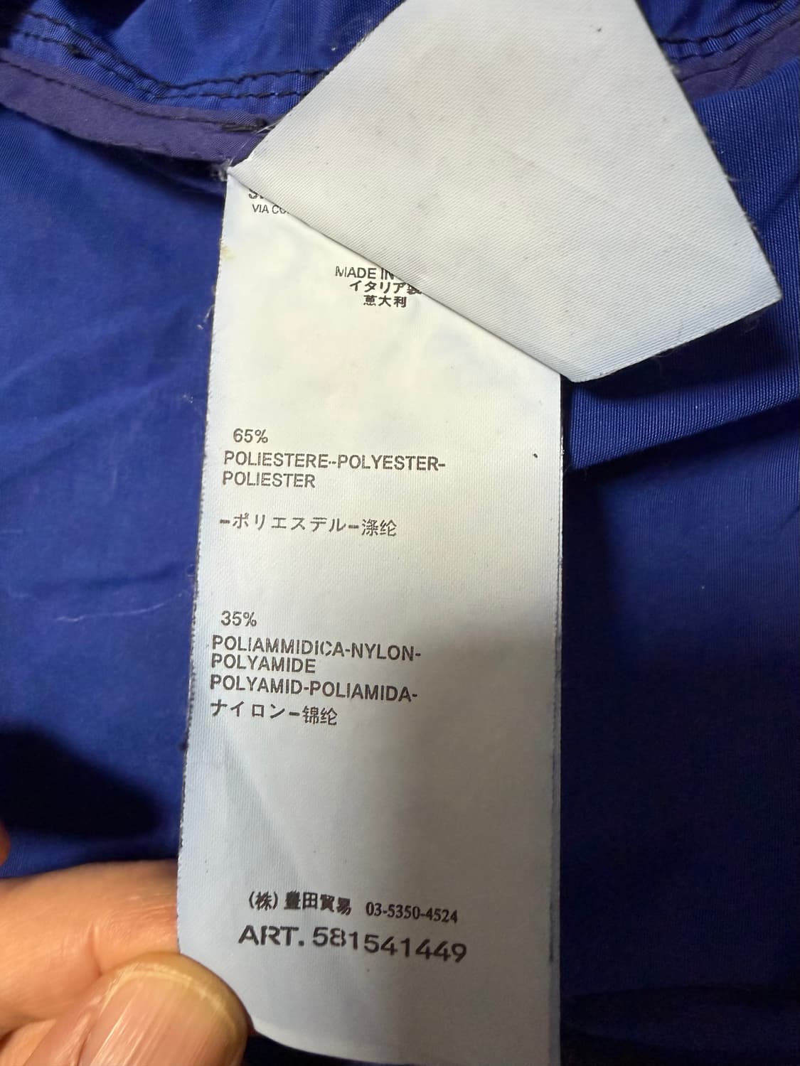 스톤아일랜드 트렌치 사파리 헌팅 야상 코트 자켓 STONE ISLAND  상품이미지7