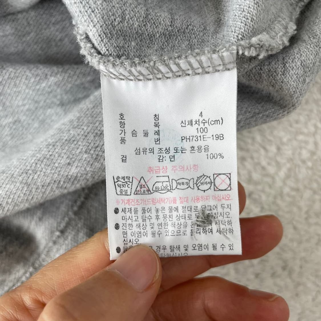M 라코스테 반팔카라티 95 상품이미지6