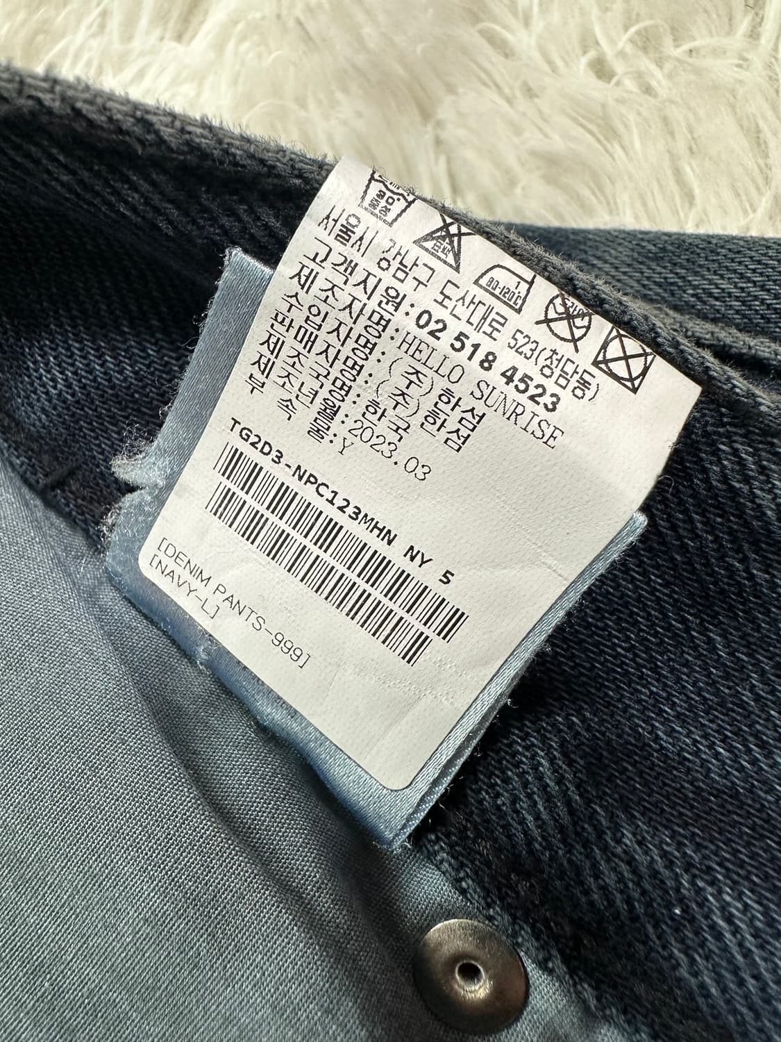 HELLO SUNRISE 네이비 데님 팬츠 L 상품이미지6