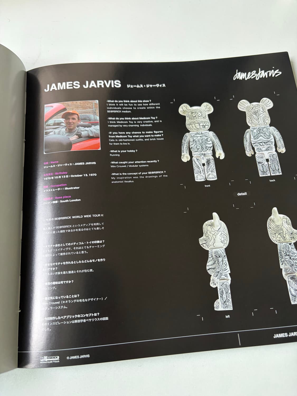 베어브릭:월드와이드투어 [Be@rbrick :World Wide Tour 상품이미지9