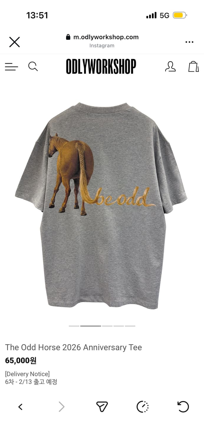 오들리워크샵 홀스 티 상품이미지1