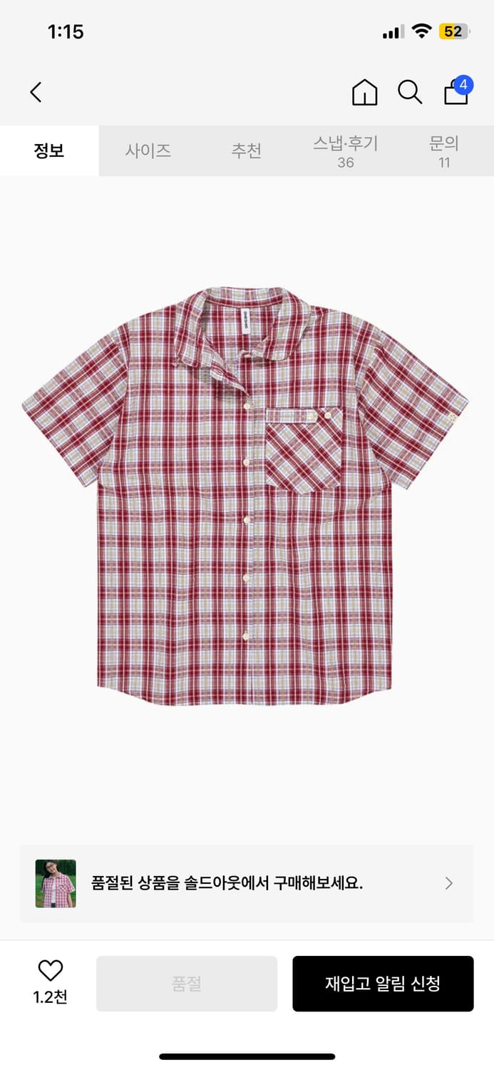 오헤시오, CHECK POCKET HALF SHIRT, RED 상품이미지1