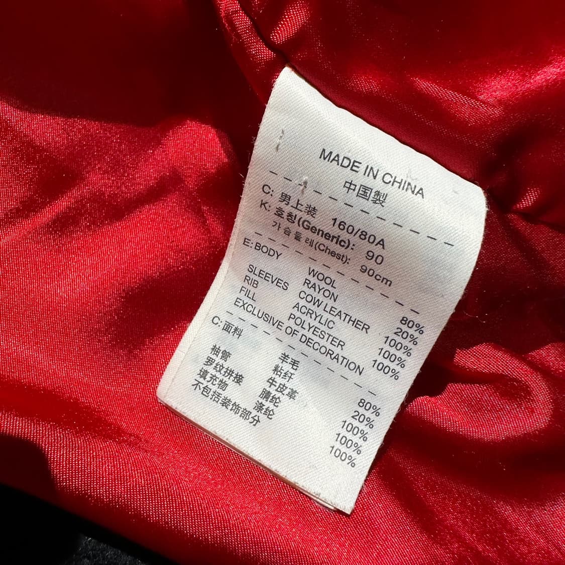 조던 로고 울 레더 바시티 스타디움 자켓 상품이미지8