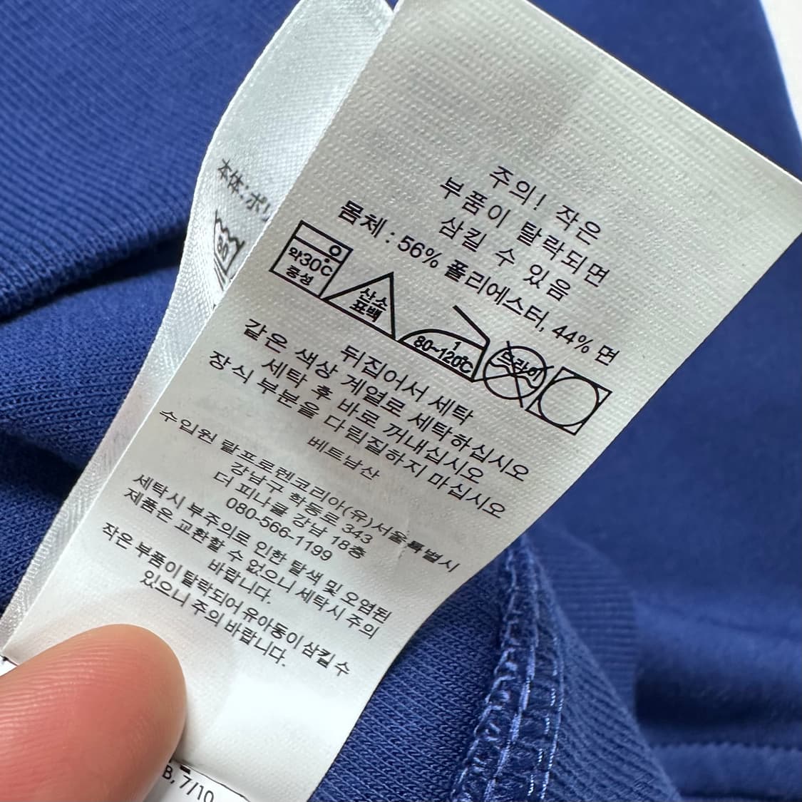 폴로 랄프로렌 블루 맨투맨   상품이미지6