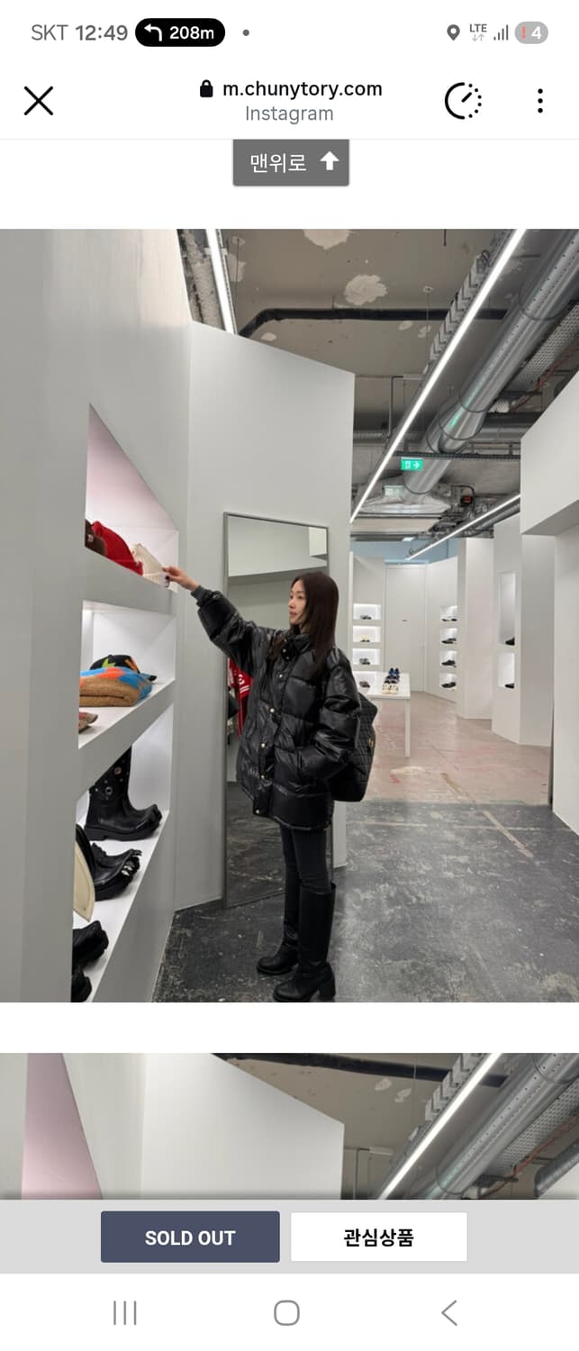 츄니토리 마레덕다운패딩및 울폴라 상품이미지1