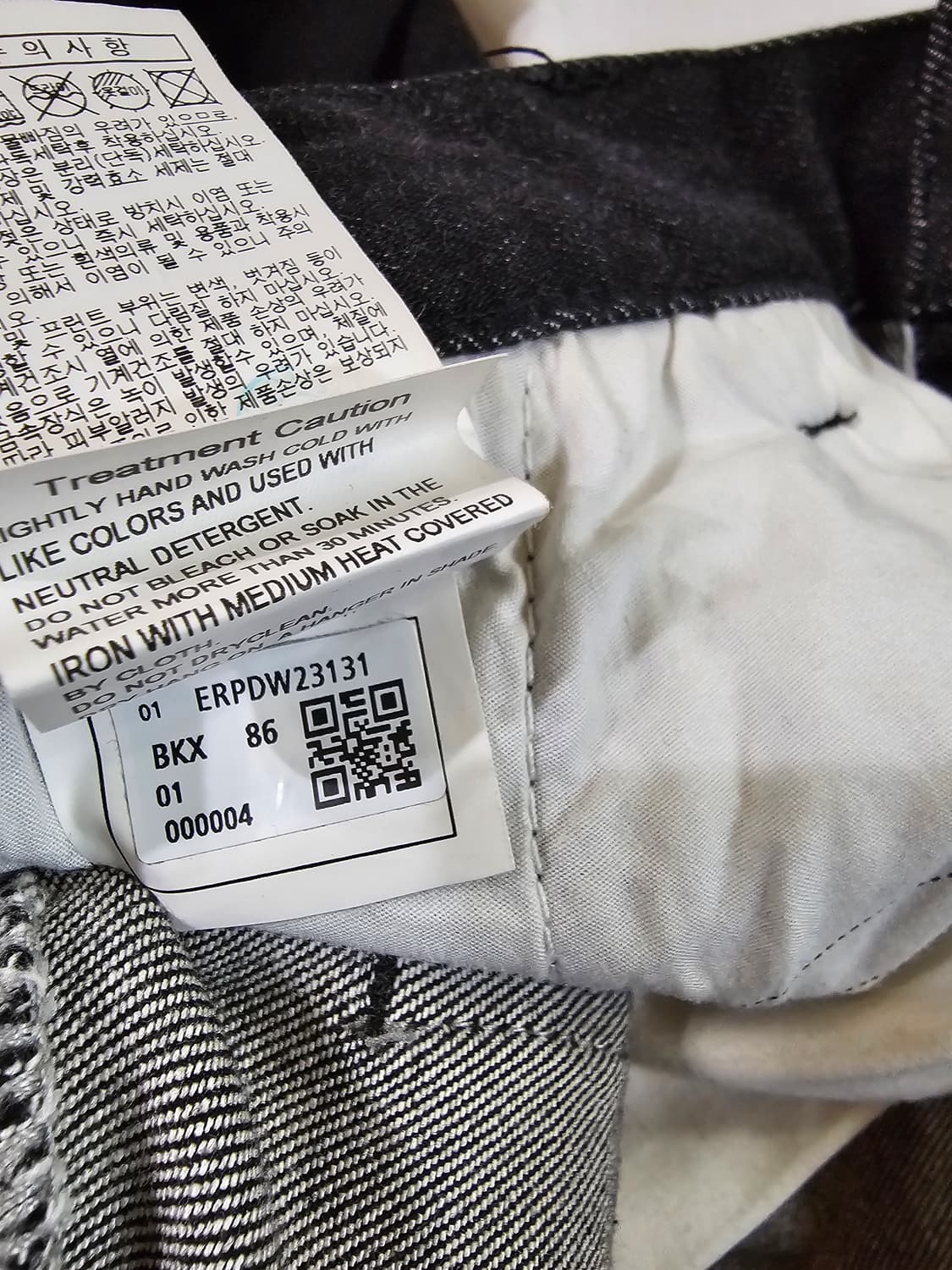 [86, 34인치] 코오롱 에피그램 남성 와이드 데님 팬츠 상품이미지10