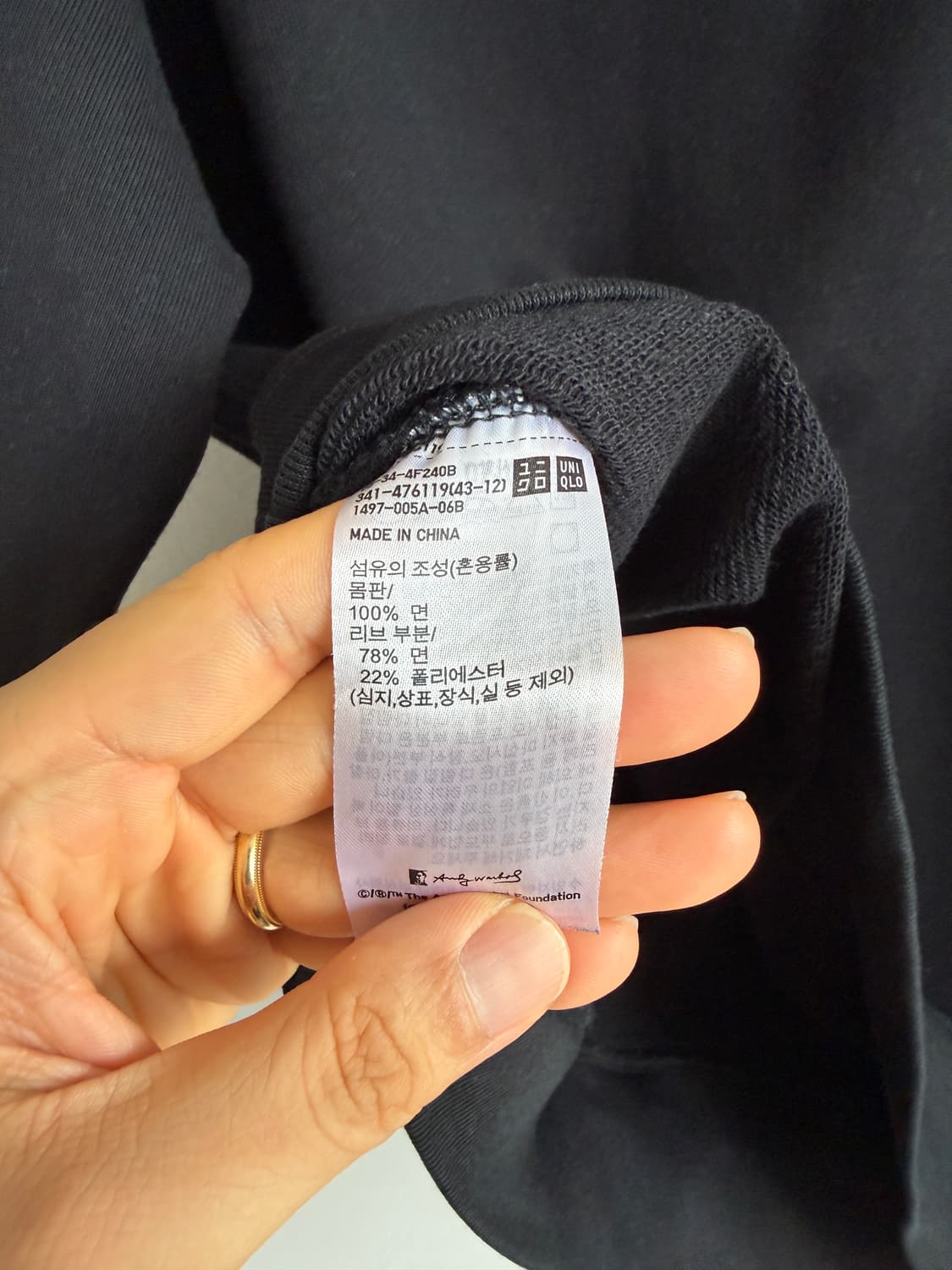 유니클로(UNIQLO) KAWS + Warhol 맨투맨 상품이미지8