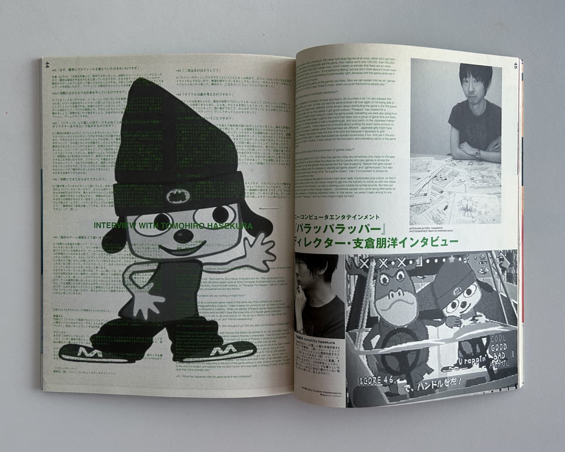 +81 (Plus Eighty One) Vol.1 창간호 (1997) 상품이미지6