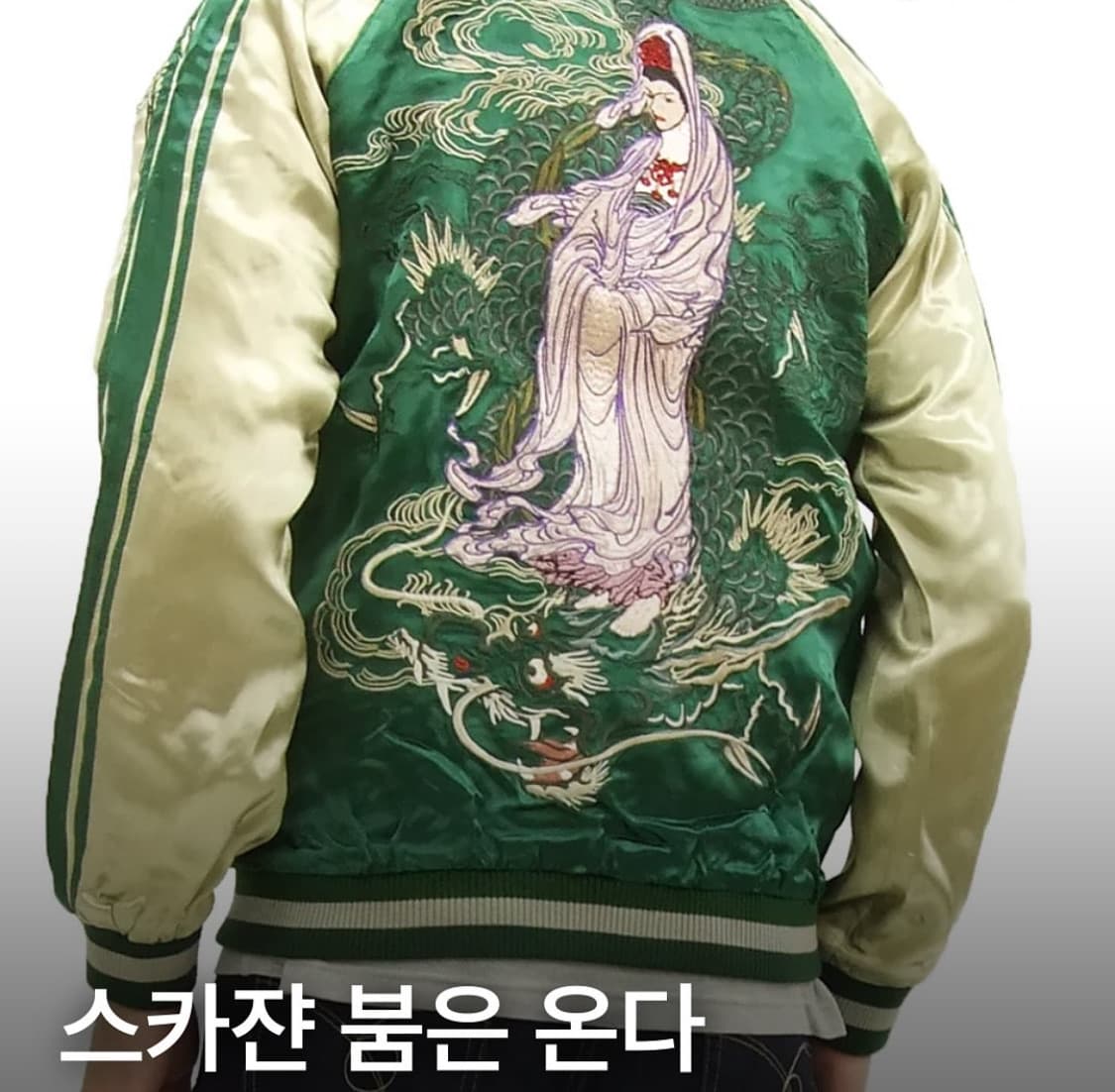 [XL] CASTLE ROGUES 캐슬로그 자수 스카잔 상품이미지6
