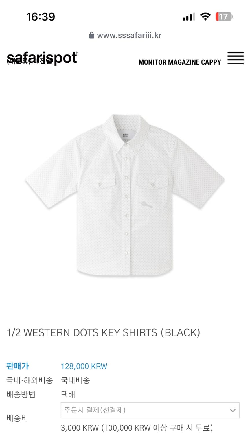 사파리스팟 1/2 WESTERN DOTS KEY SHIRTS(BLACK) 상품이미지1