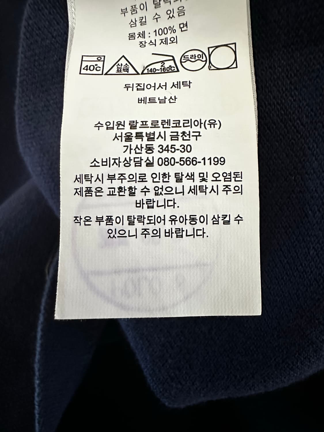 폴로 랄프로렌 빅포니 반팔 상품이미지7