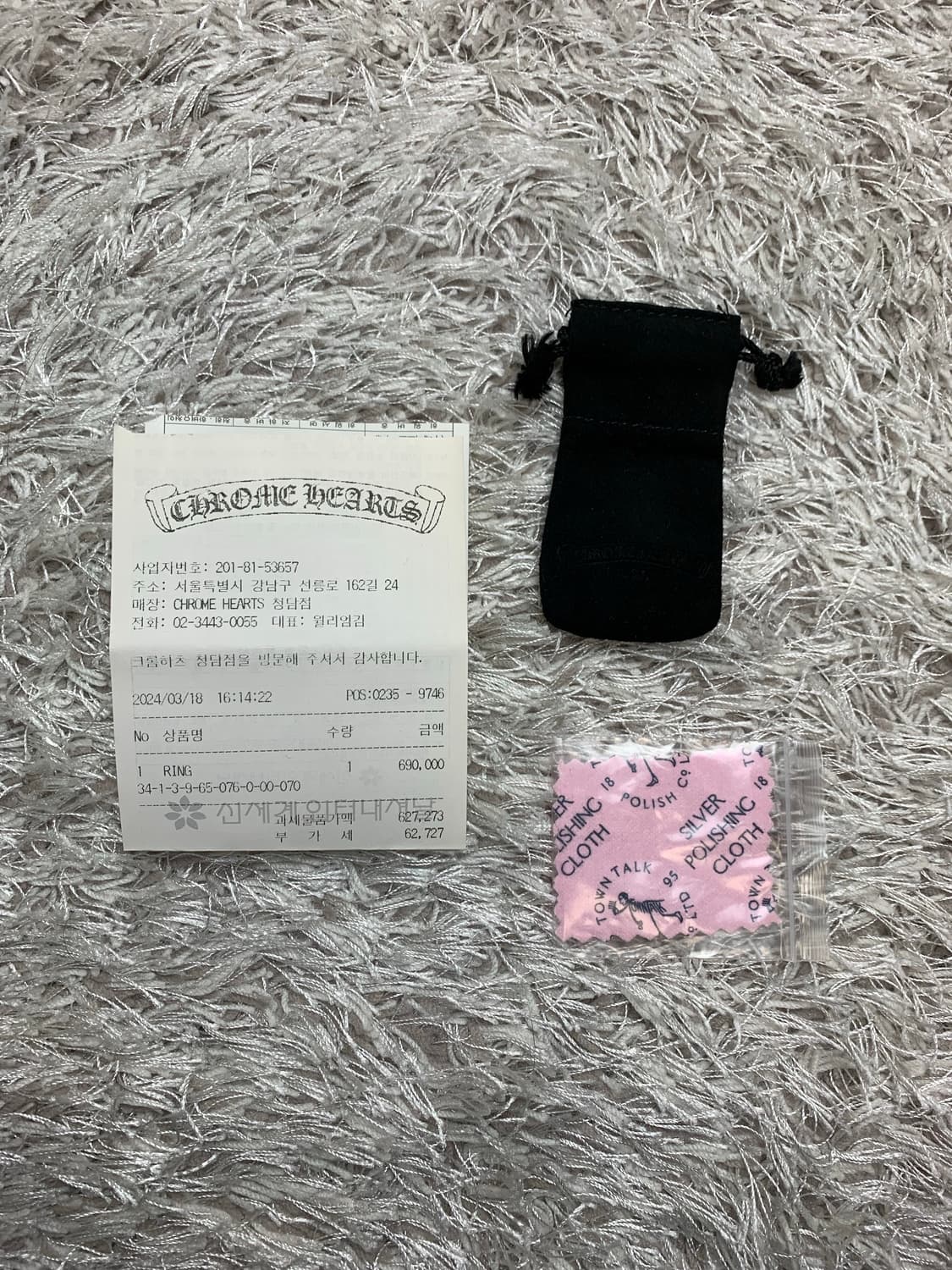 [US 7.5] 백화점판 정품 크롬하츠 포에버링 6mm 상품이미지2