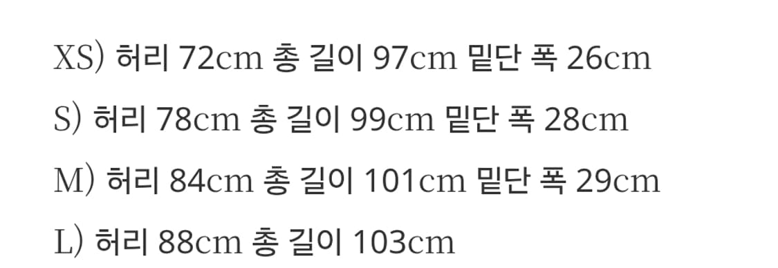니들스 네펜데스 워크팬츠 상품이미지8