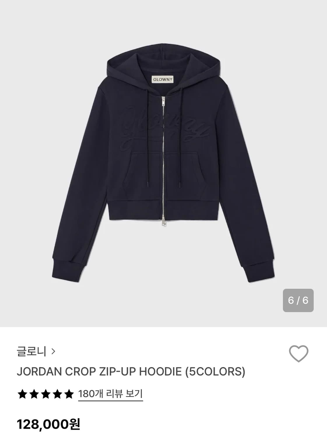 글로니 크롭 집업 후디 네이비 (M)  상품이미지1