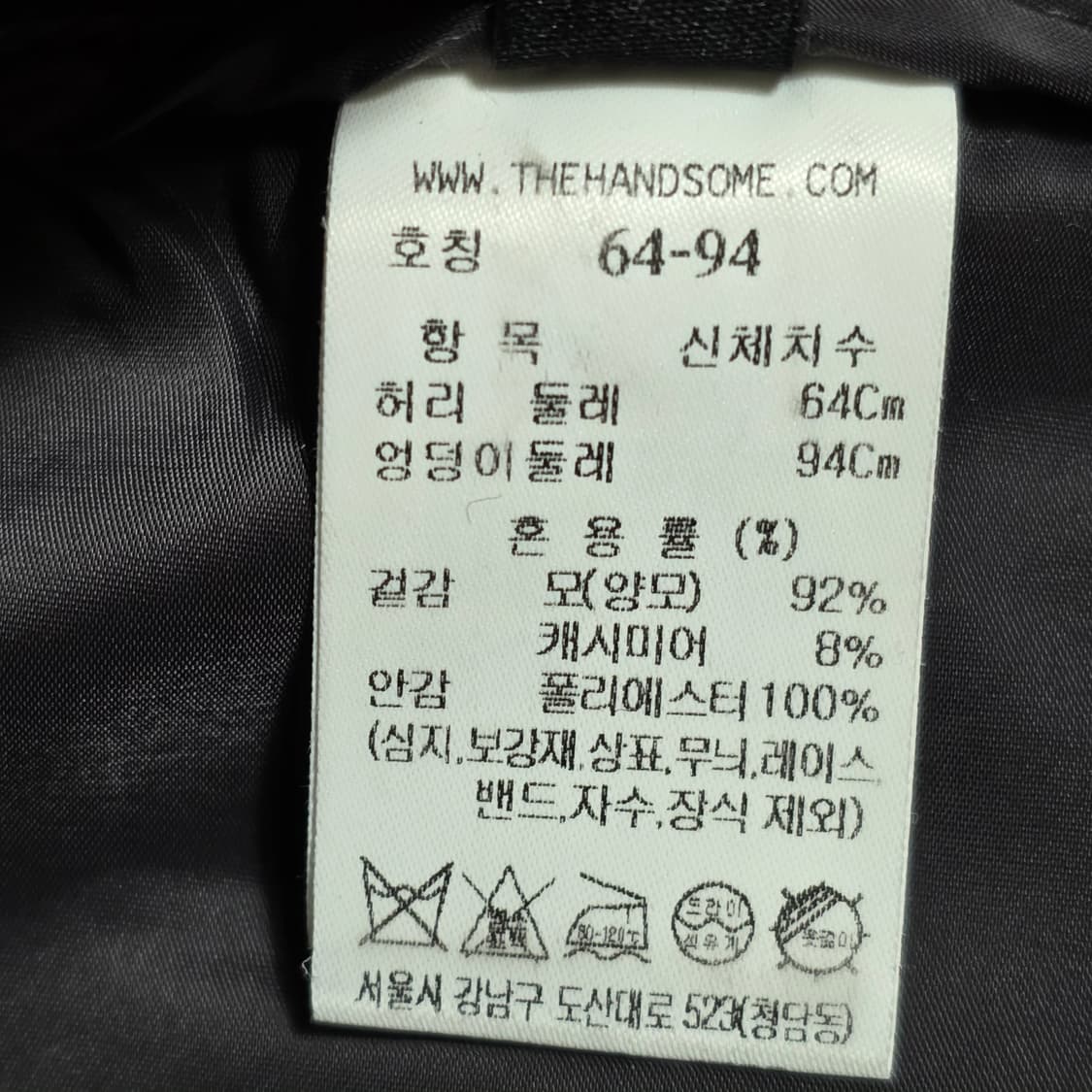 1136 랑방컬렉션 울 캐시미어 스커트 55~66 / 차콜 / 22년 상품이미지7