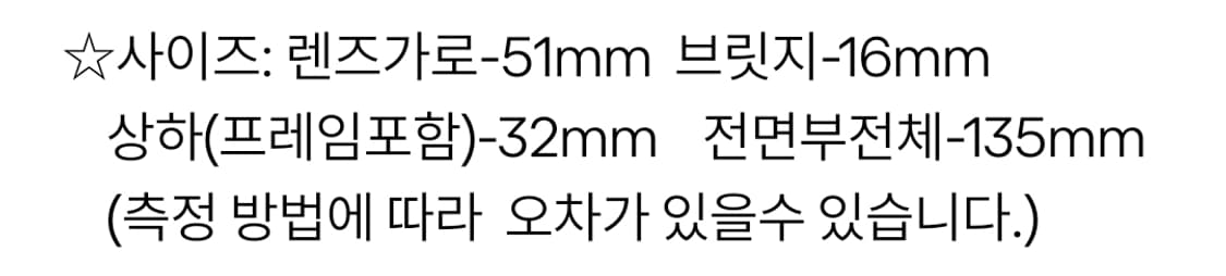 빈티지 유광 뿔테 안경 상품이미지2