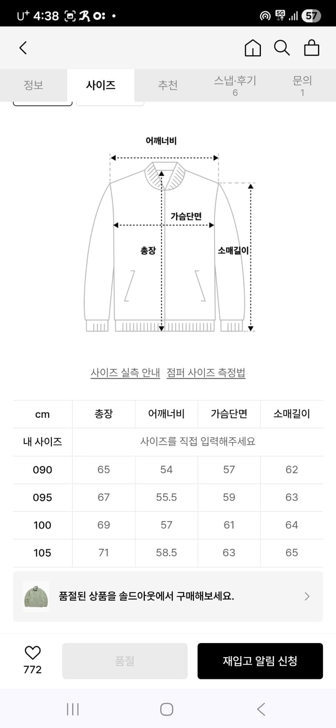 마크곤잘레스 후리스 집업 자켓 L 상품이미지10