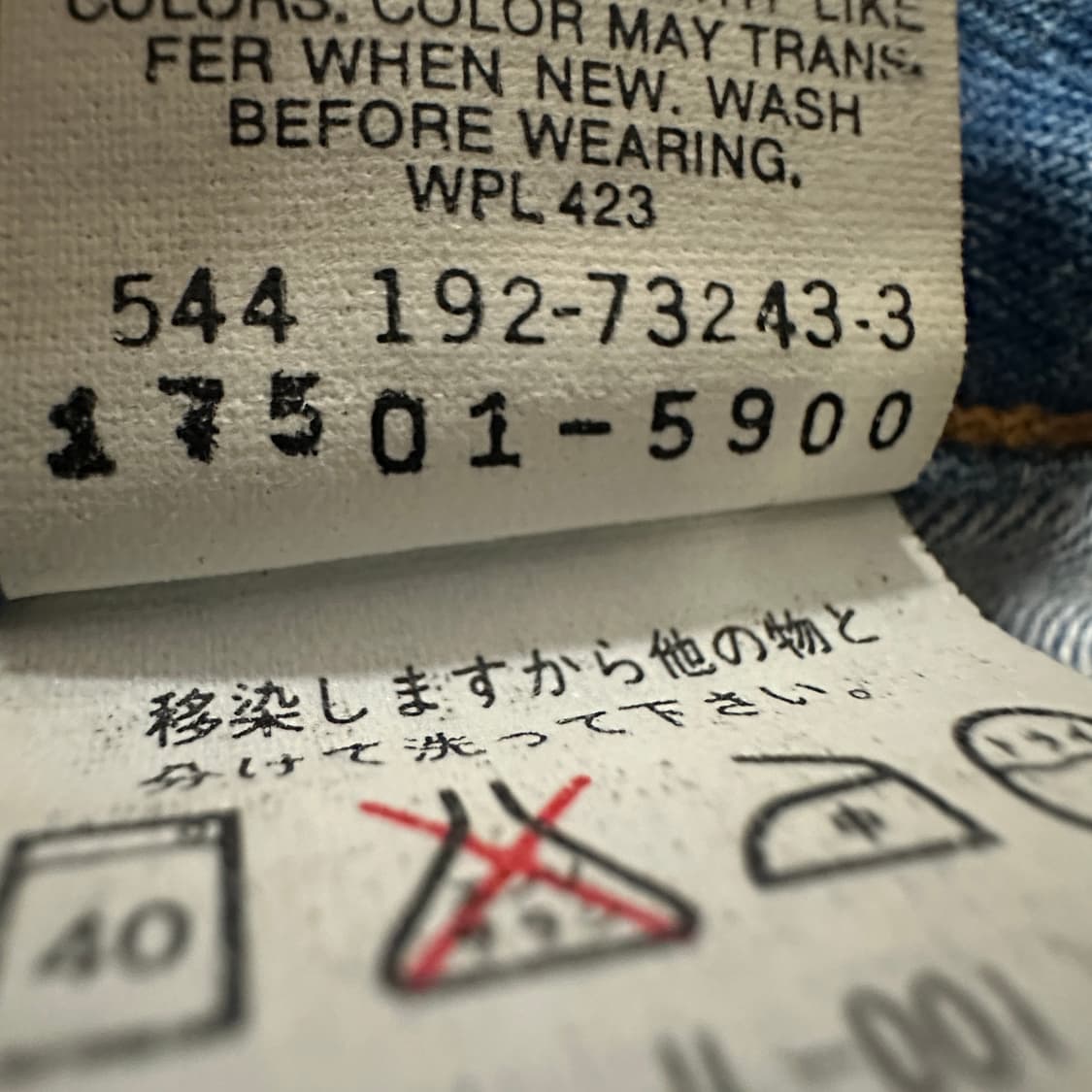 LEVI'S 501 90's usa made vintage jeans 상품이미지7