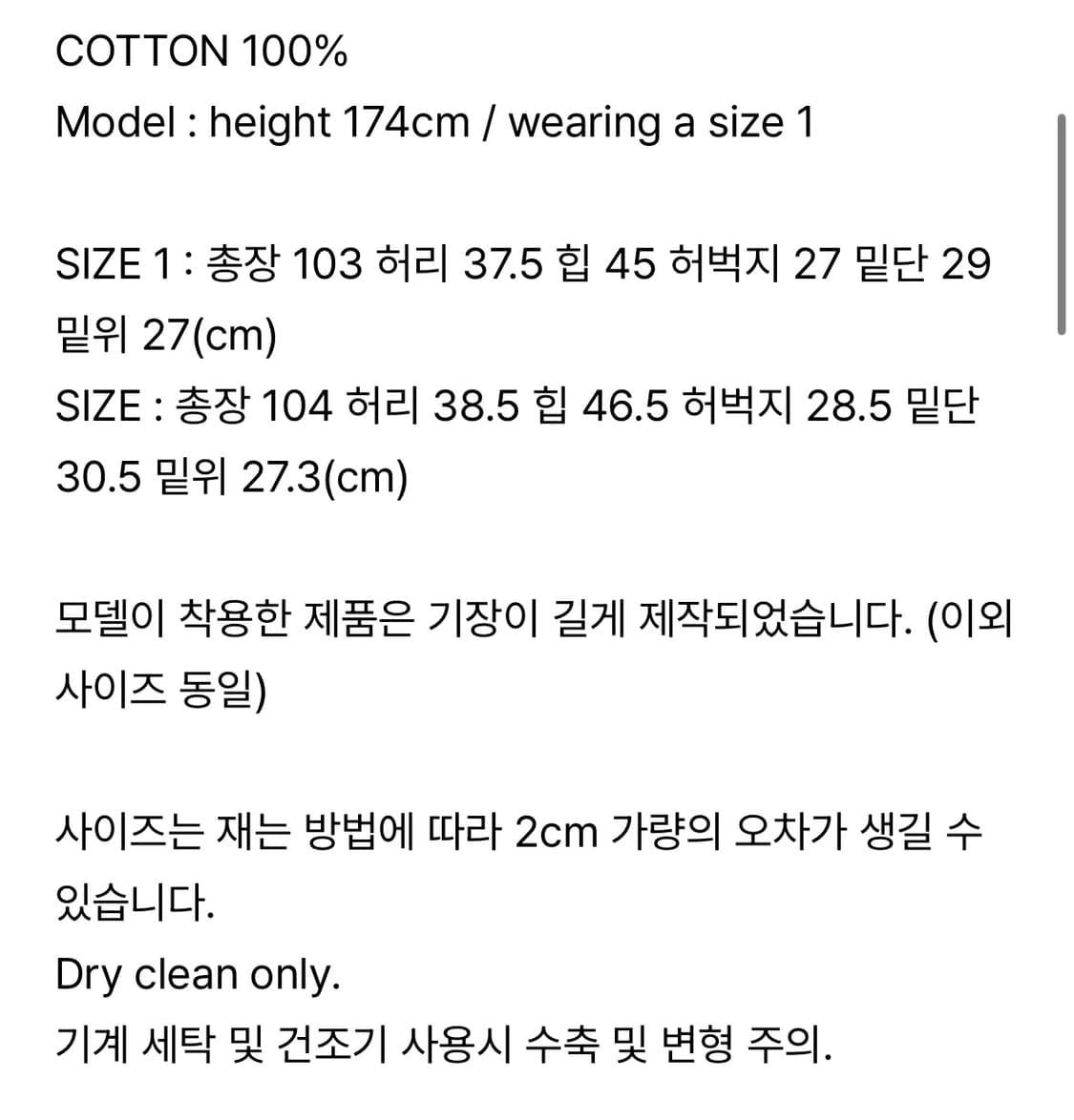 오데스 플로럴 플레어 팬츠 상품이미지4