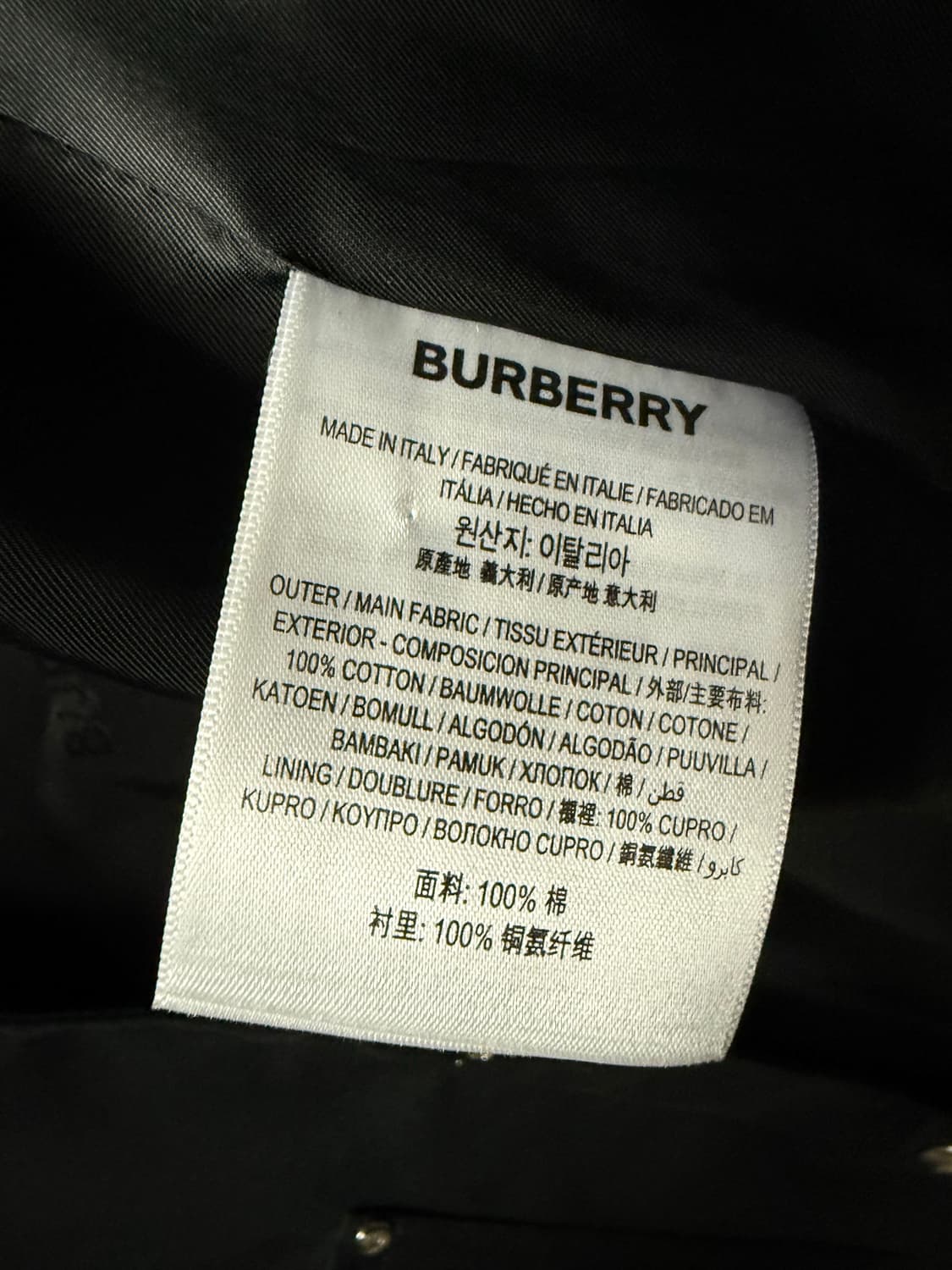 버버리 킹덤 자켓 블랙 50(105) 상품이미지6