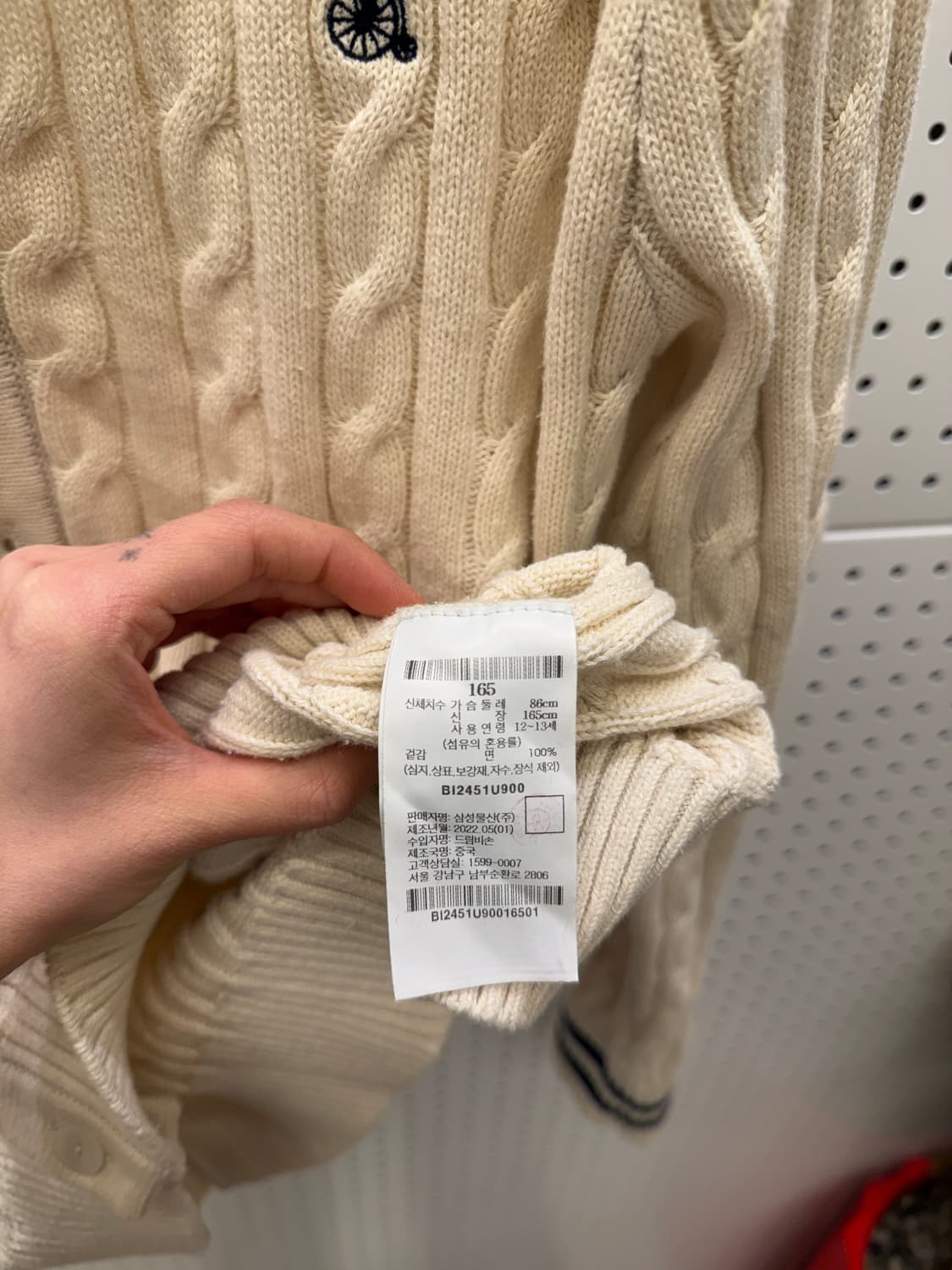 빈폴 케이블 아이보리 가디건  U18 상품이미지4