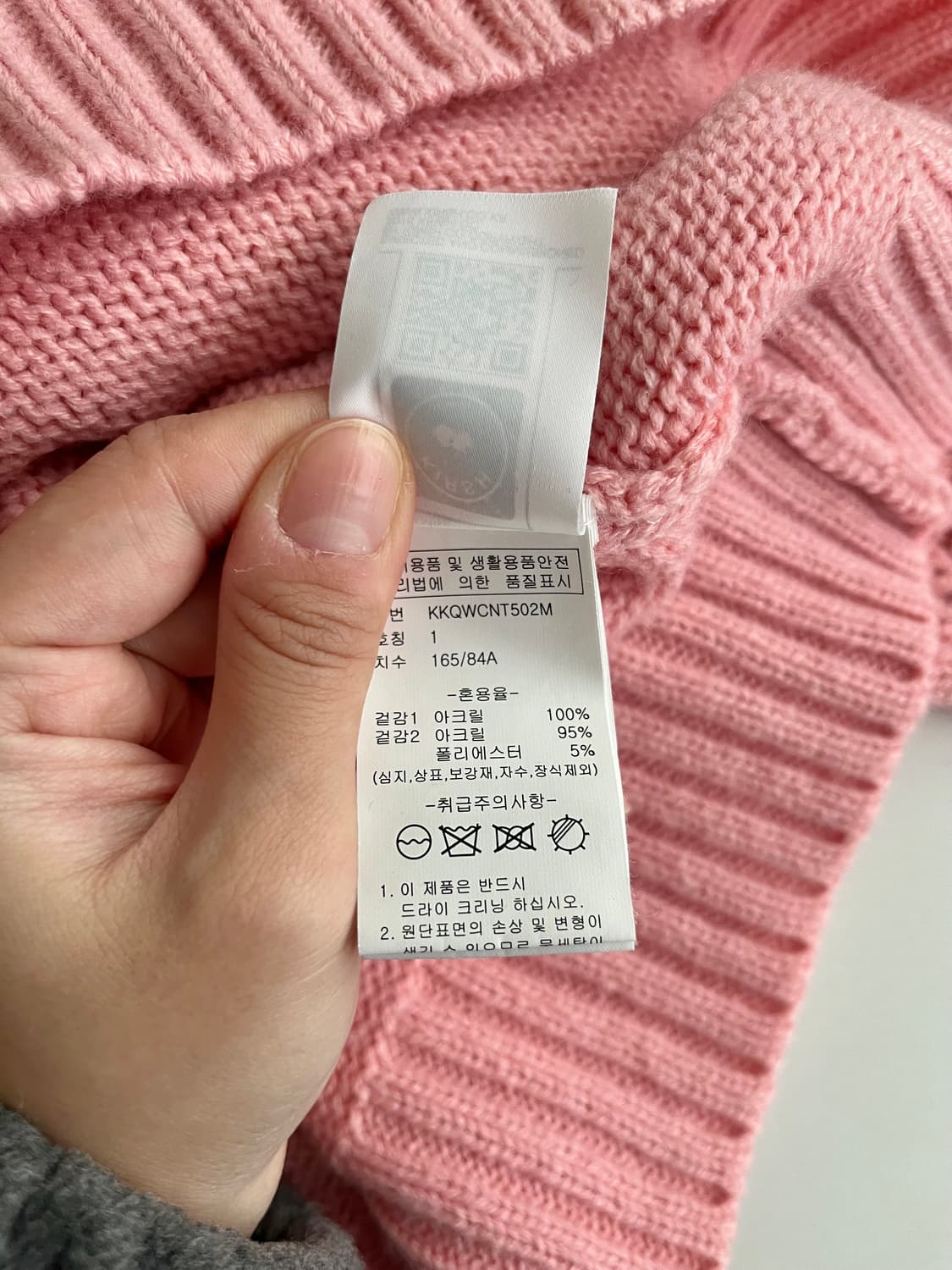 1) 키르시 스몰 체리 니트 숏 후드 핑크 상품이미지5