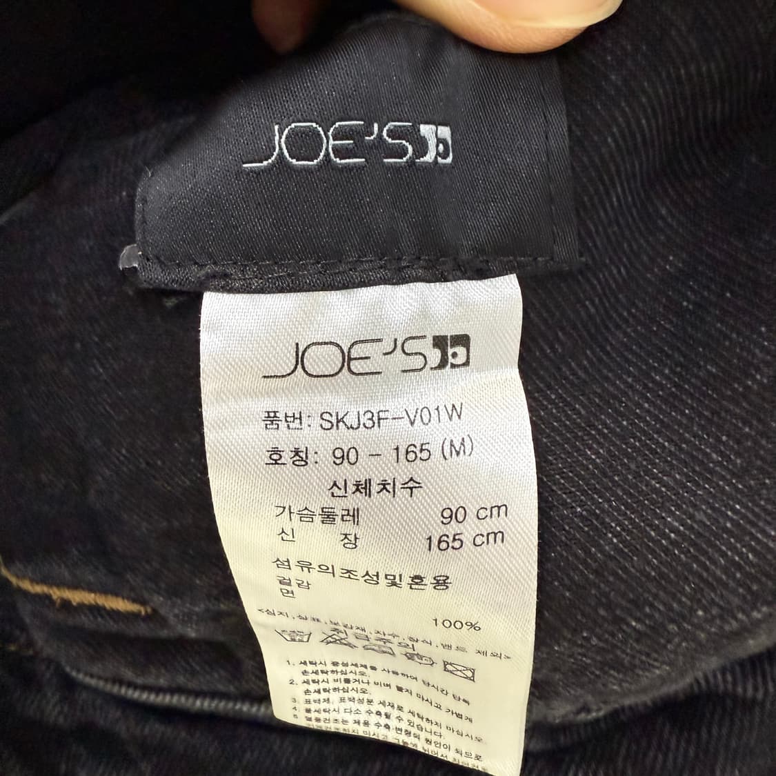 [M] JOE'S 조스 여성 데님 베스트 자켓 0102T1 상품이미지3