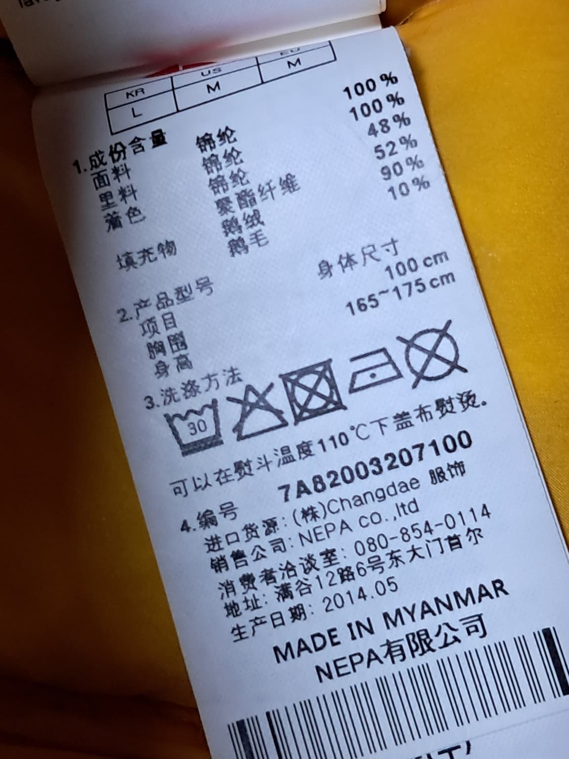 네파 여성 아웃도어 패딩 L 상품이미지10