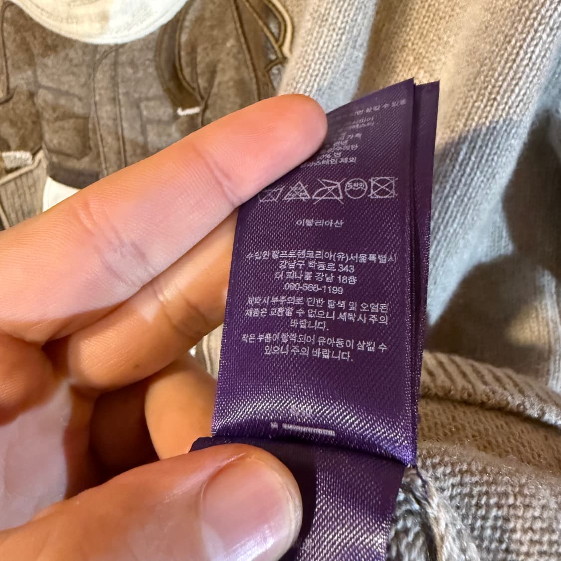 랄프로렌 퍼플라벨 24 F/w 베어 캐시미어 스웨터 니트 상품이미지9