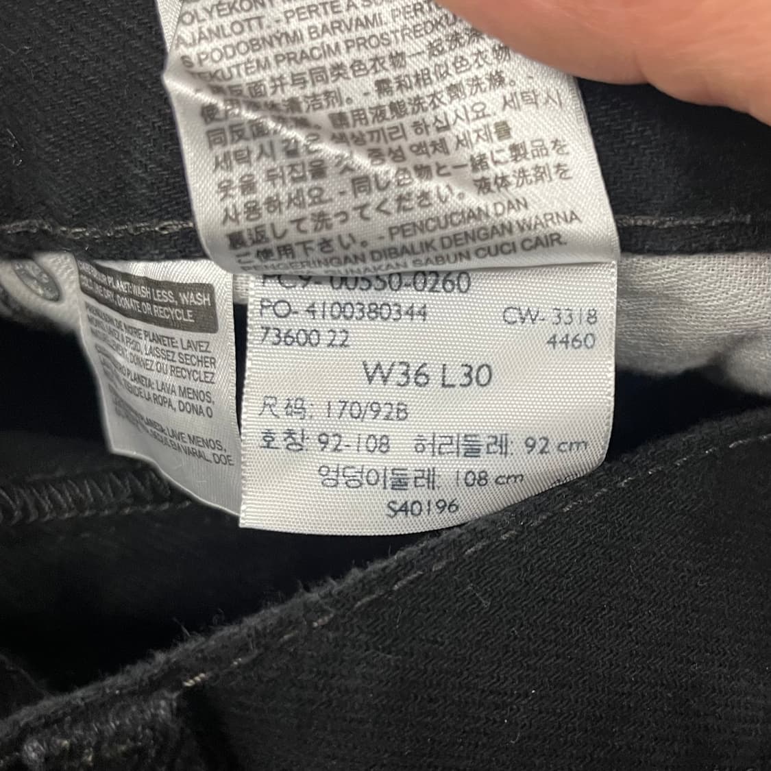 Levis550 배기핏 블랙진 (36) 상품이미지6