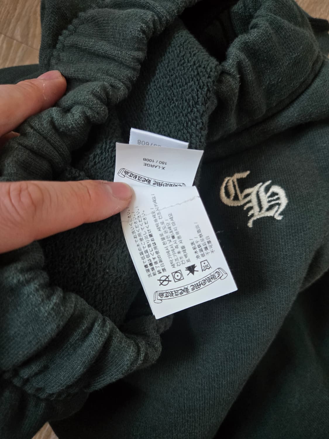 크롬하츠 헤비웨이트 자수 그린 팬츠(정품) 상품이미지6