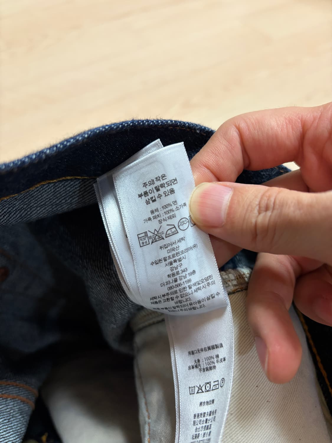 (31x32) RRL 빈파포 이스트웨스트 더블알엘 빈티지파이브포켓 데님 상품이미지6