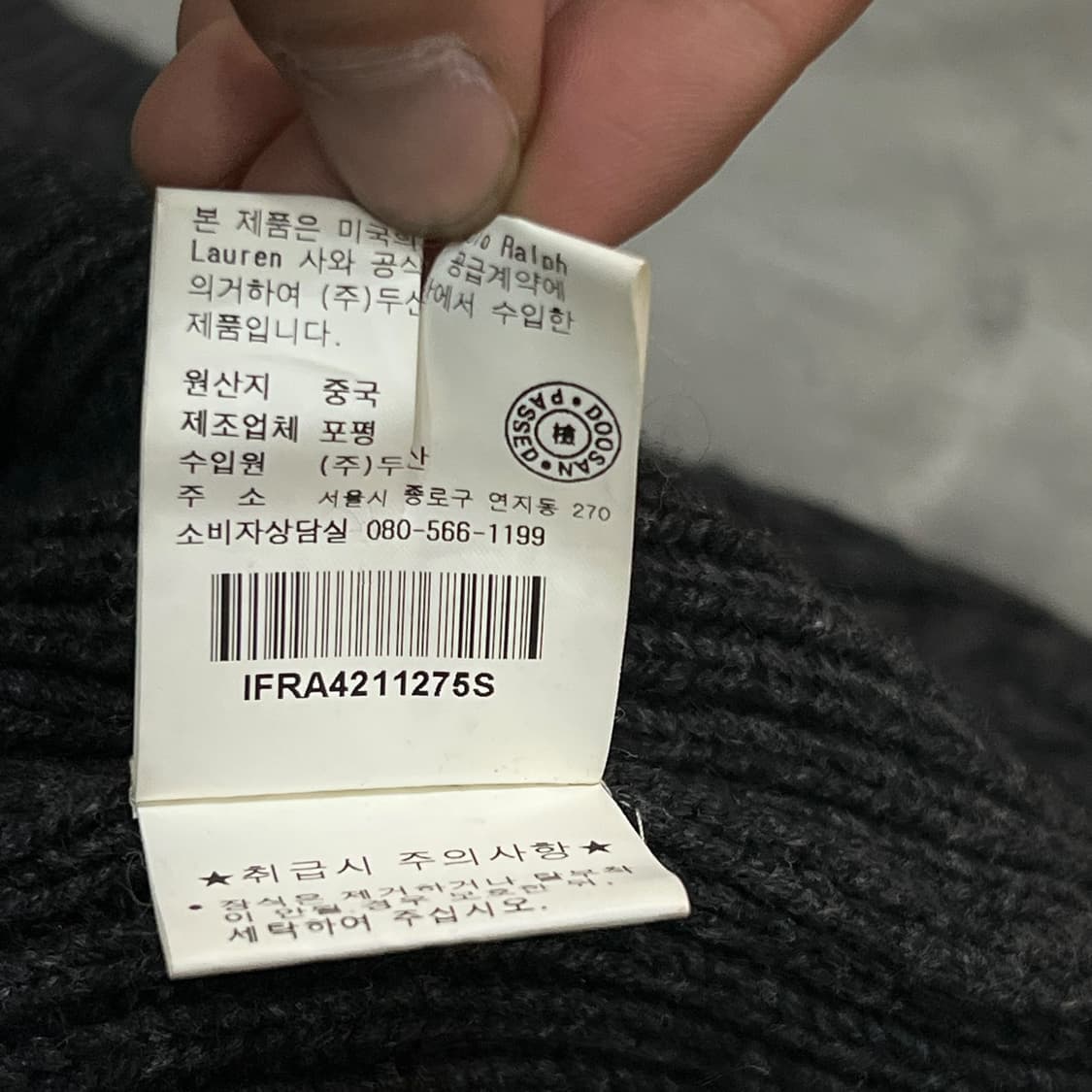  폴로 진스 꽈배기 가디건 y13844 상품이미지9
