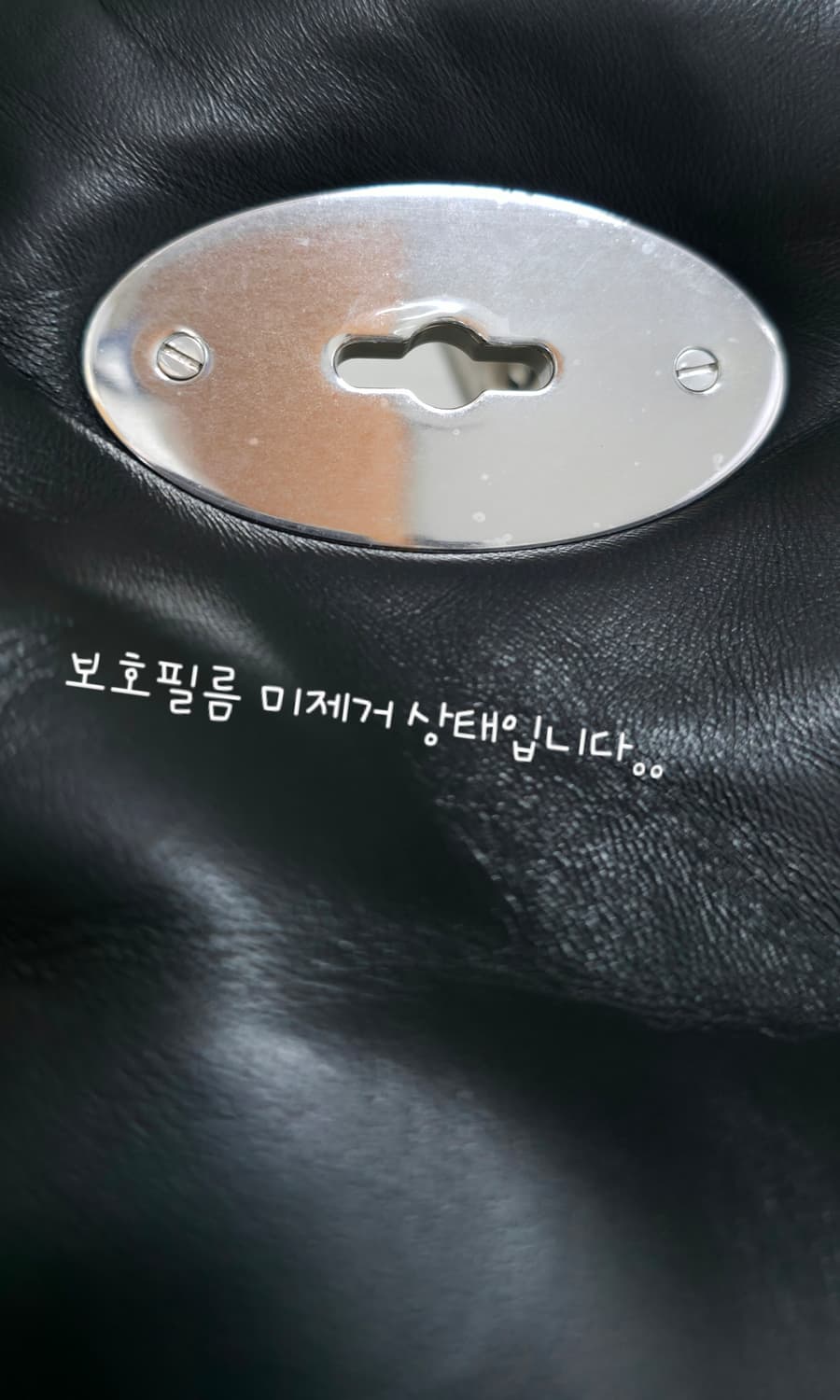 멀버리 나파 체인 소프티백 상품이미지8