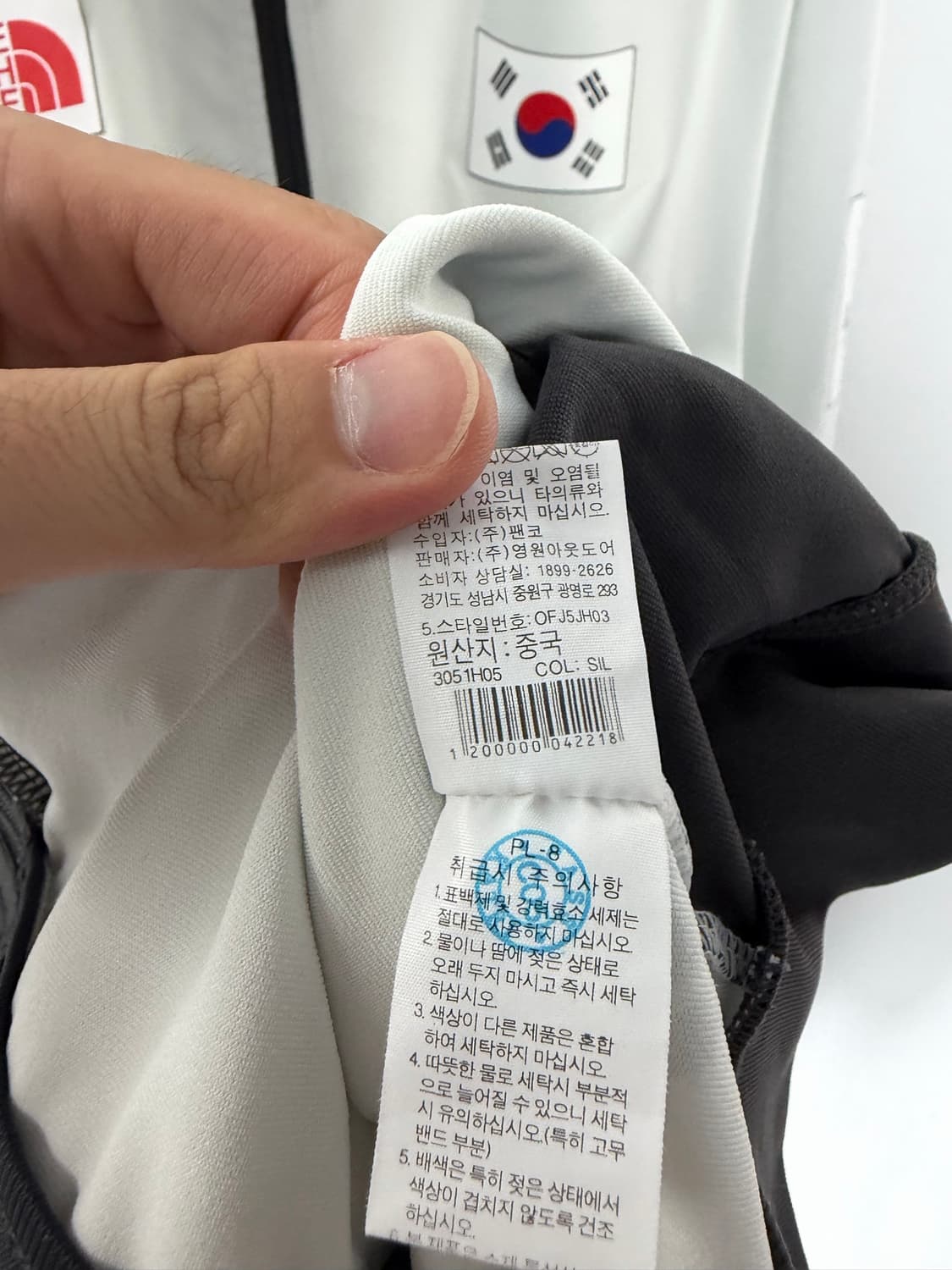 노스페이스 팀코리아 국대유니폼 국가대표유니폼 노스페이스자켓  상품이미지5