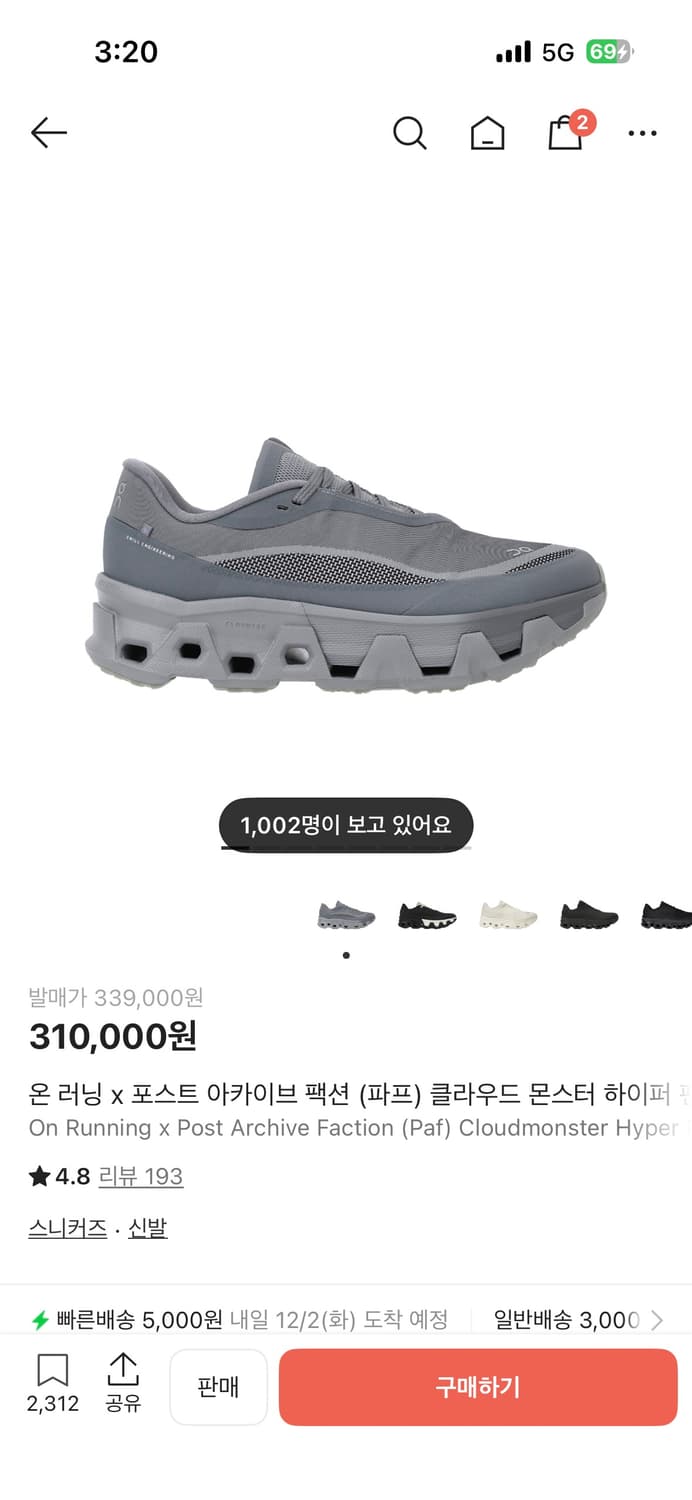 (구매) 온파프 상품이미지1