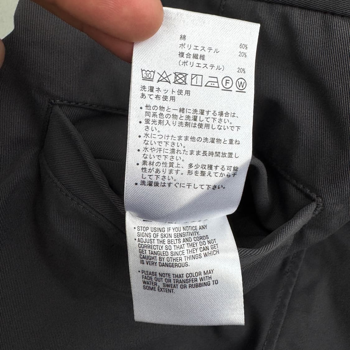 노스페이스 퍼플라벨 벨티드 트윌 스트레치 반바지 상품이미지7