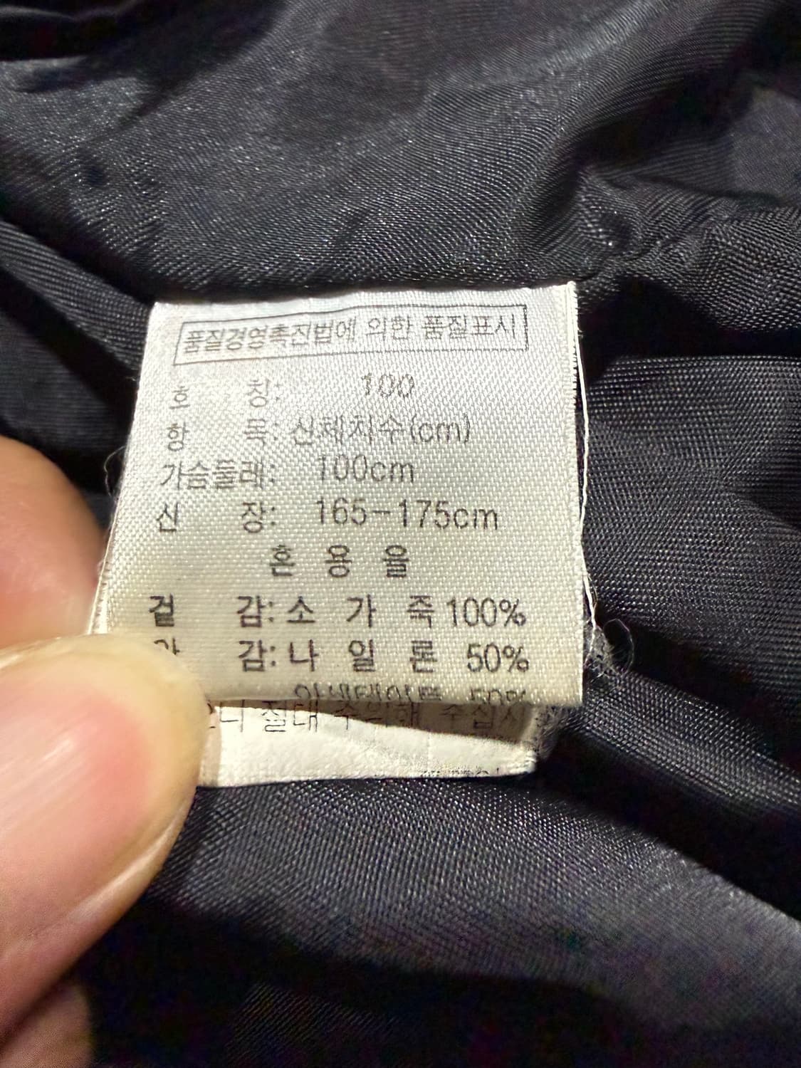 Giordano 올드 지오다노 쉽스킨 카코트 상품이미지4