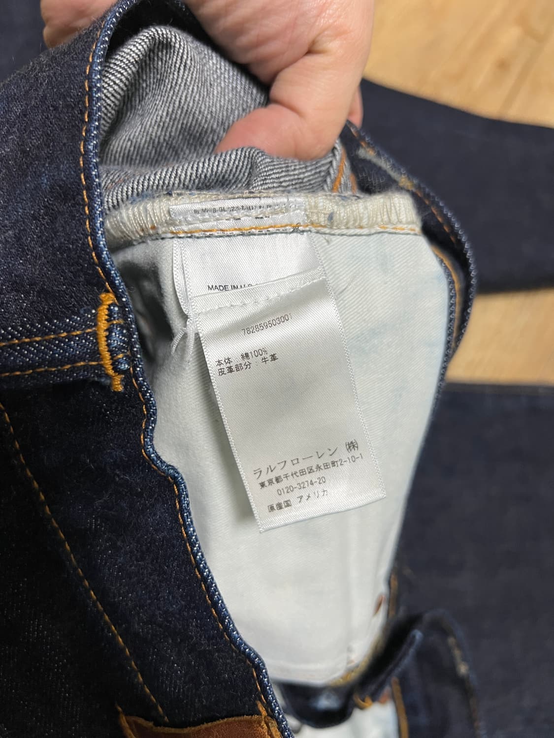 택포30) RRL 더블알엘 빈티지 파이브포켓 30x30 원워시 셀비지진 상품이미지7