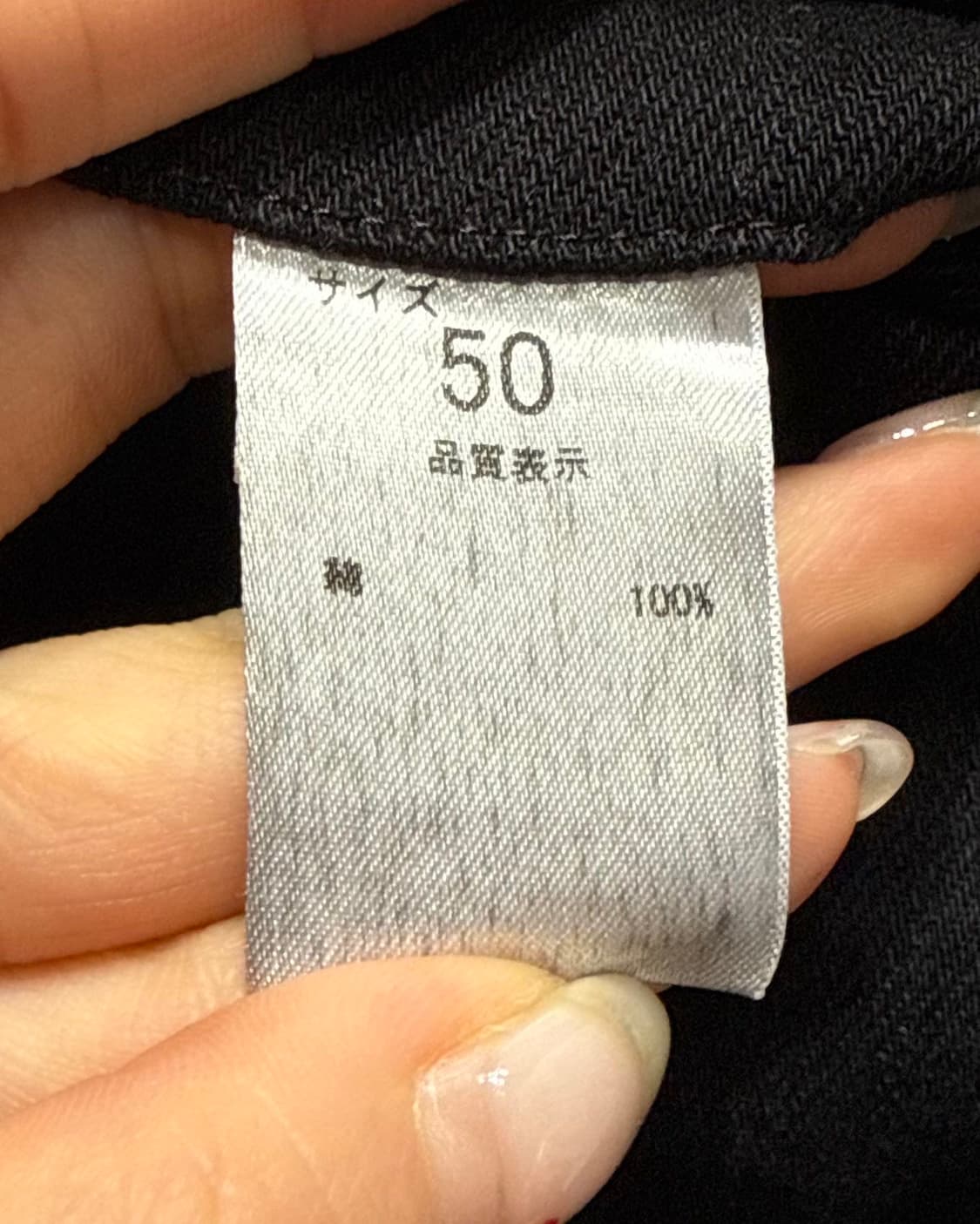 니트 블랙 핀턱 코튼 팬츠  상품이미지8