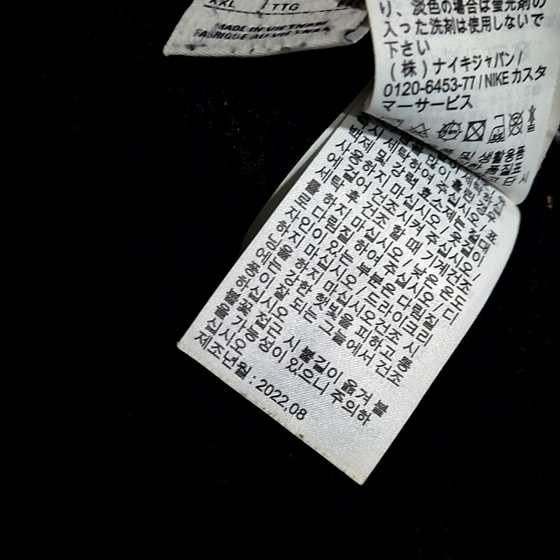 Nike 나이키 빅 스우시 리버시블 자켓 상품이미지6