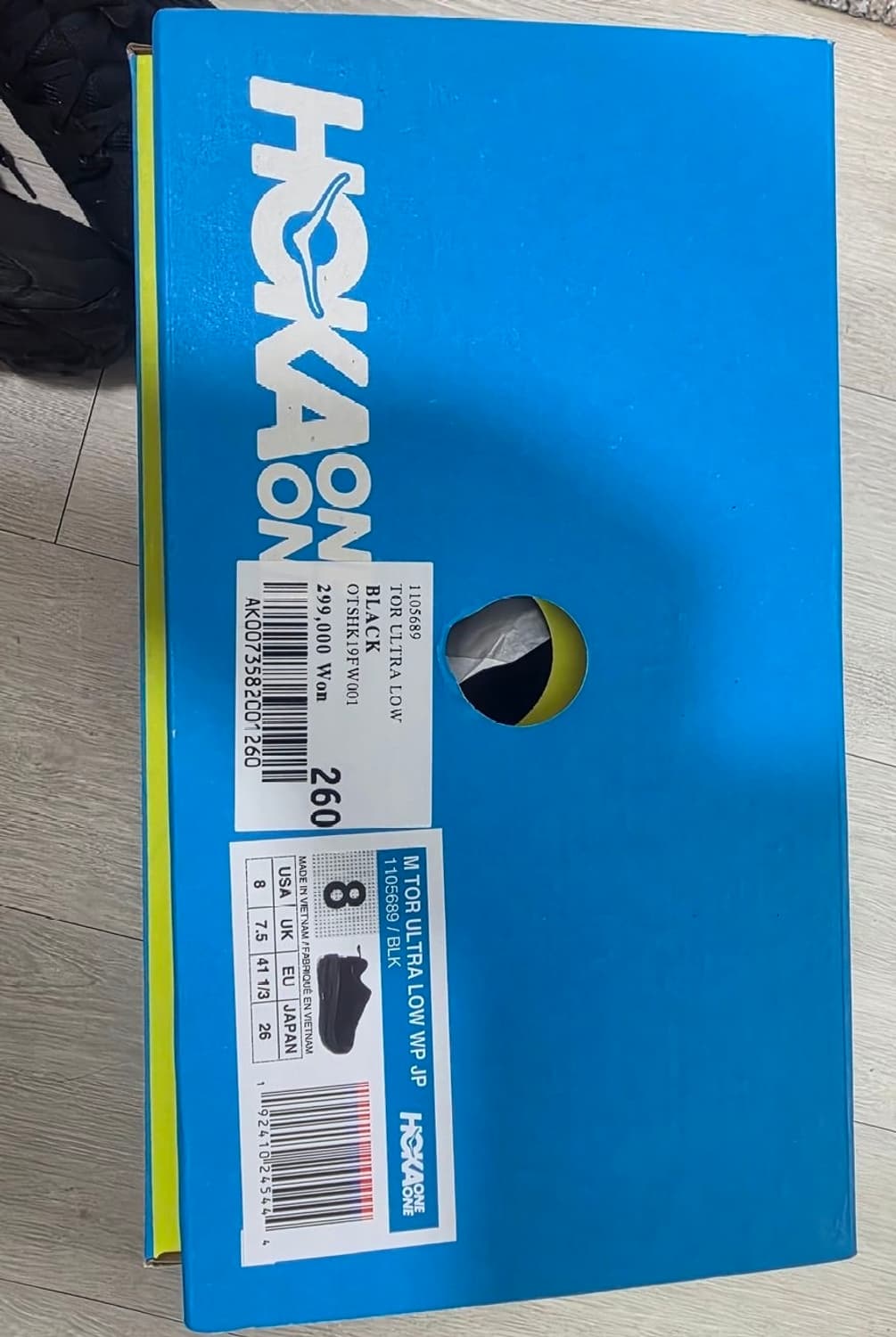 호카 토르 울트라 260 판매합니다  상품이미지4