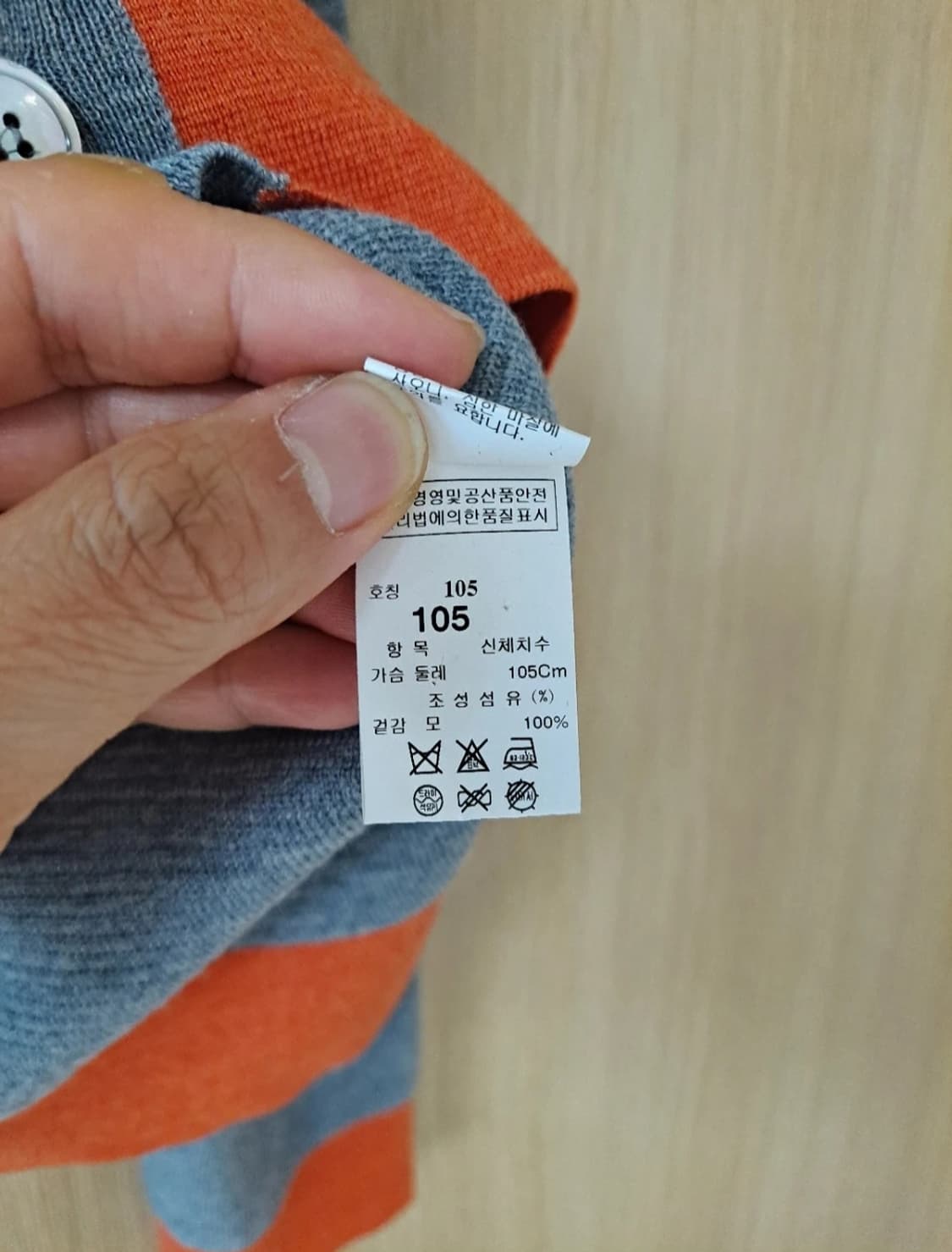 타임옴므 울 가디건 상품이미지5