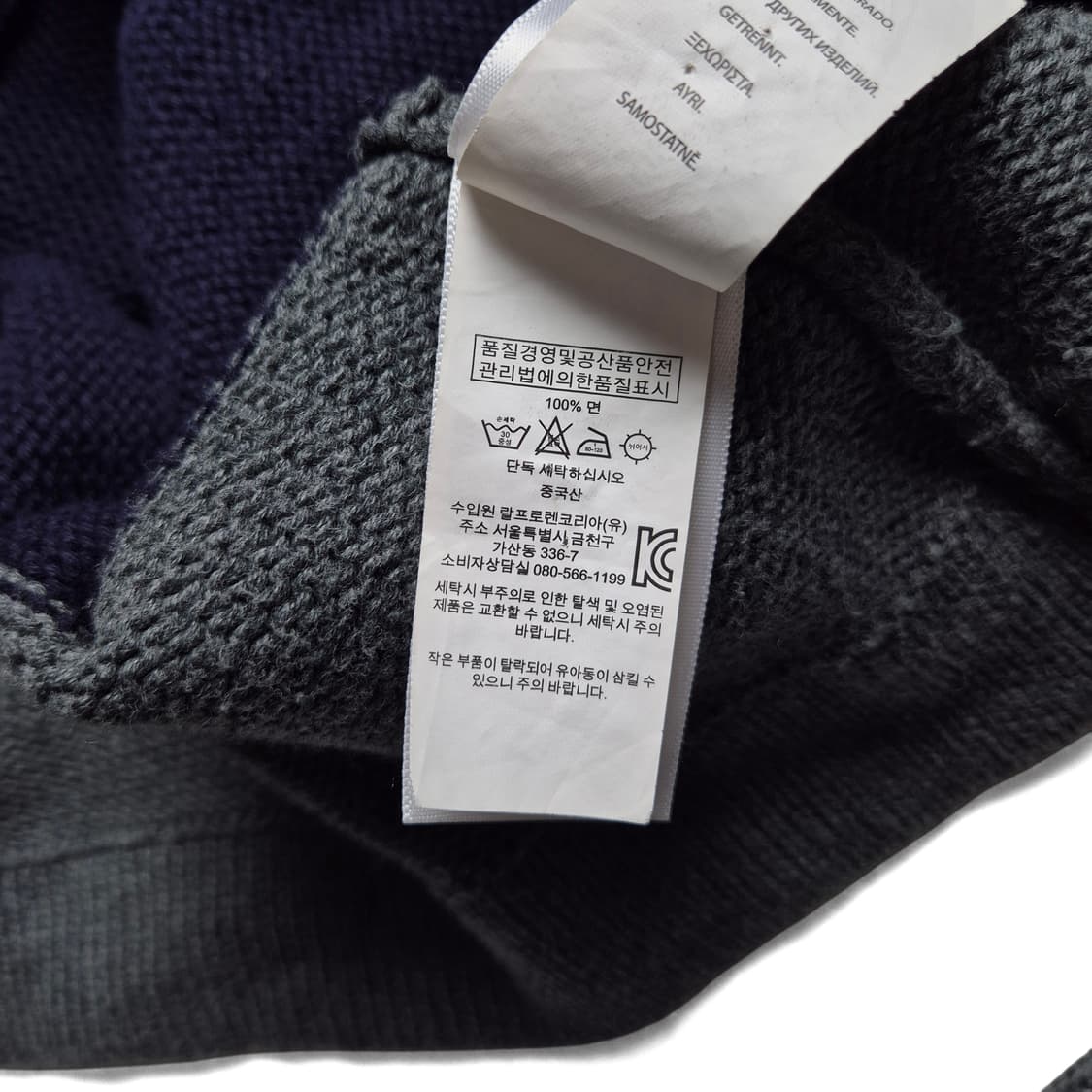 [L] 폴로 랄프로렌 크레스트로고 숄카라 가디건 상품이미지9